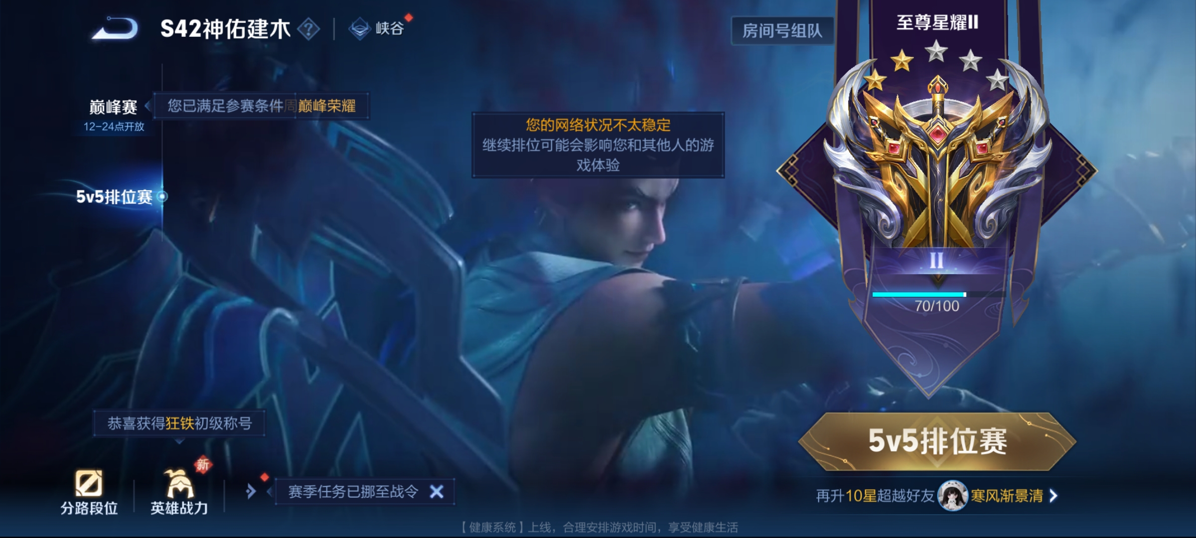 WZCMW4127724王者荣耀账号详情图21