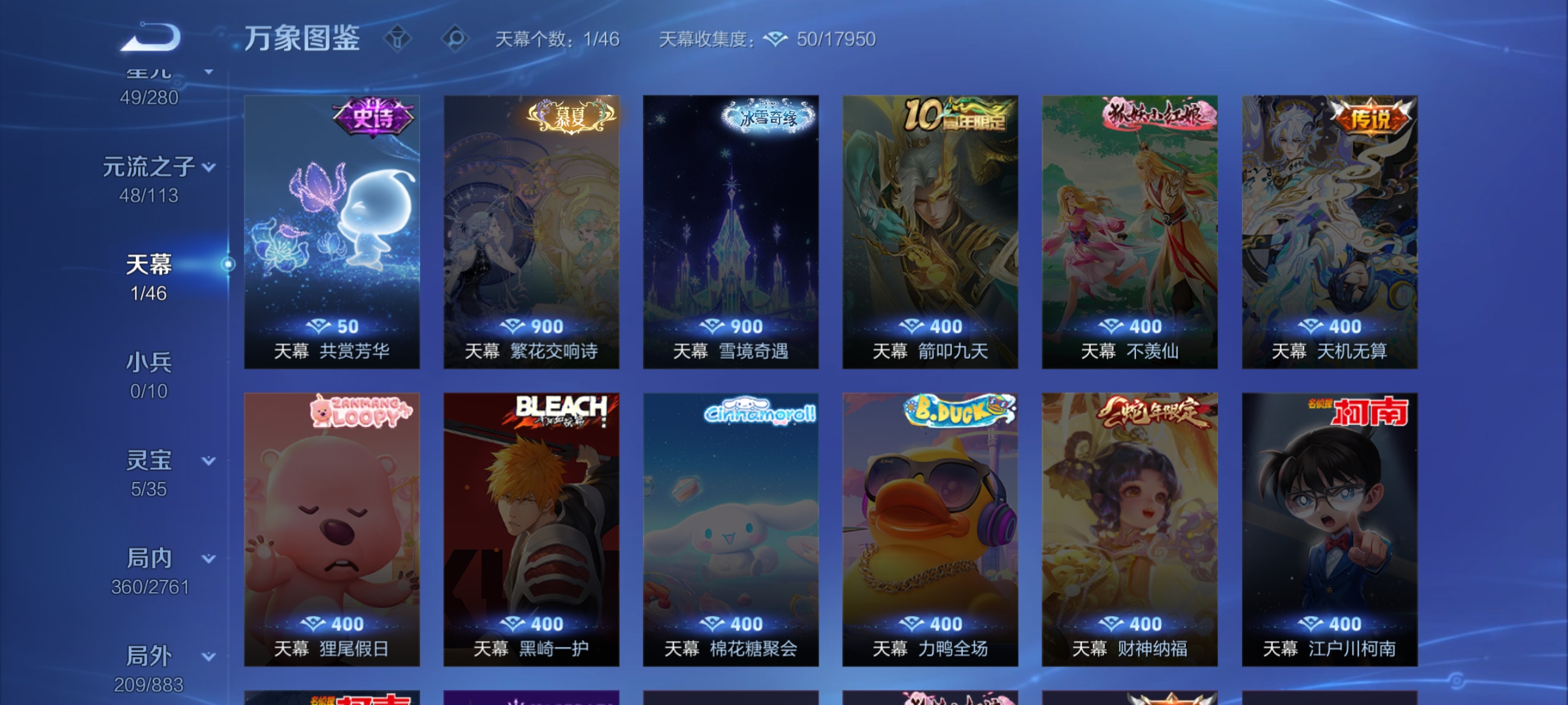 WZCMW4127724王者荣耀账号详情图27