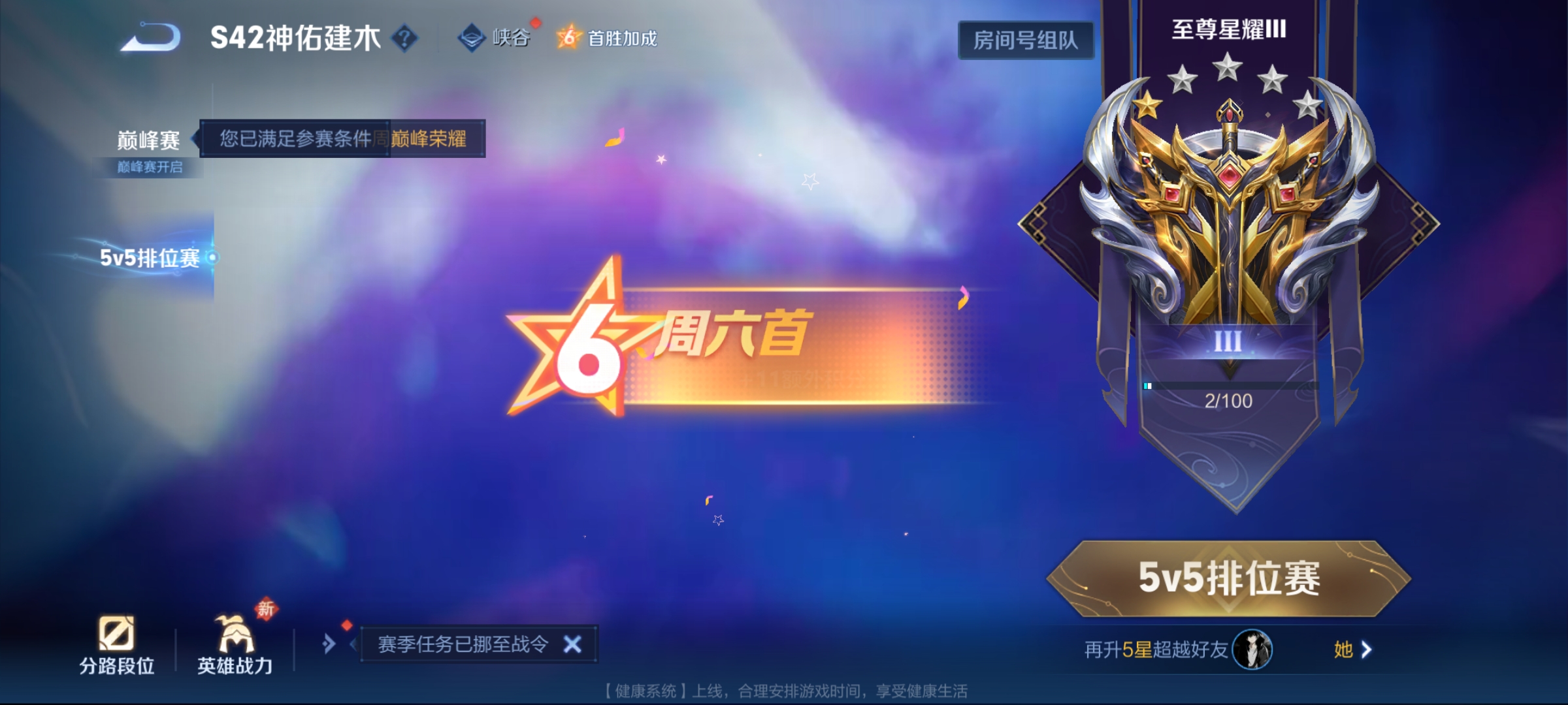 WZCMW4122527王者荣耀账号详情图19