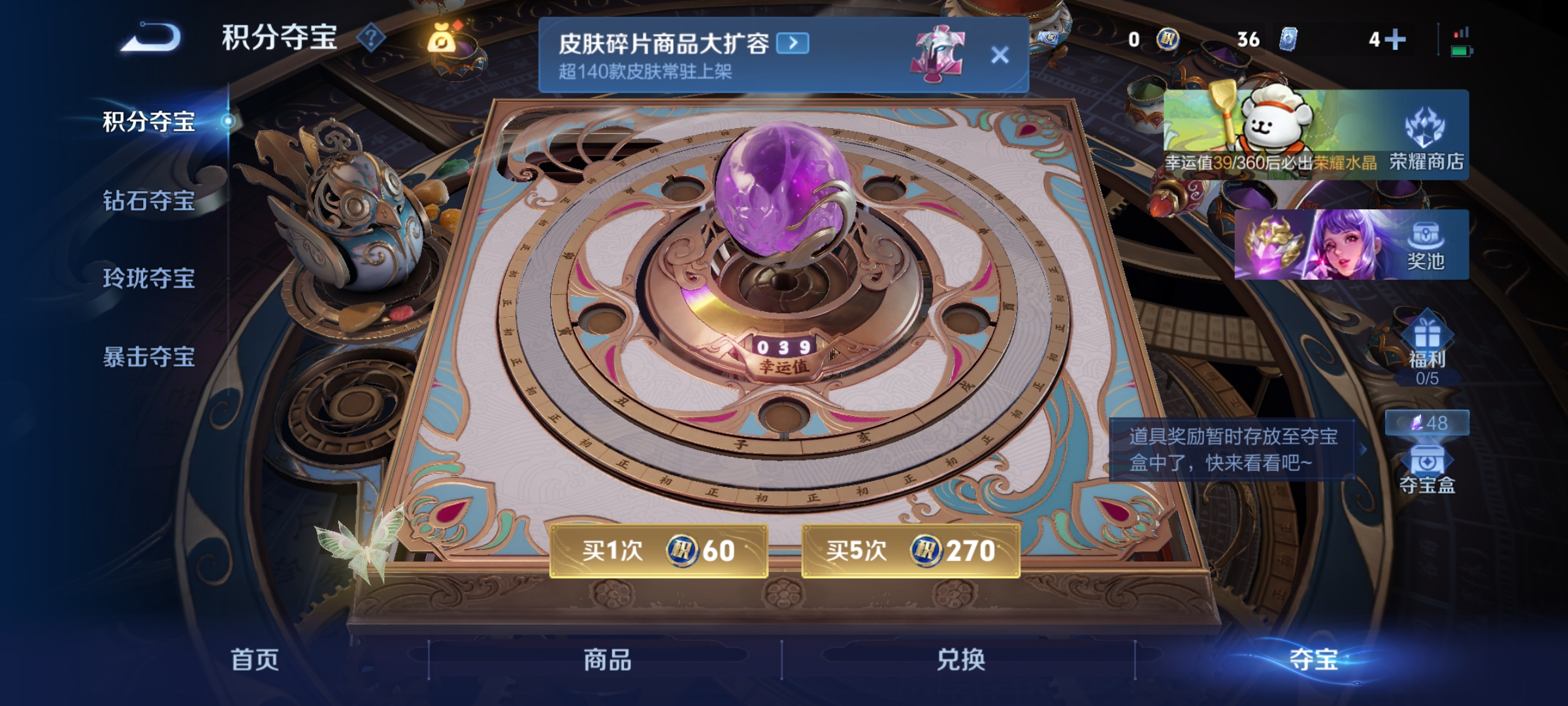 WZCMW4122527王者荣耀账号详情图20