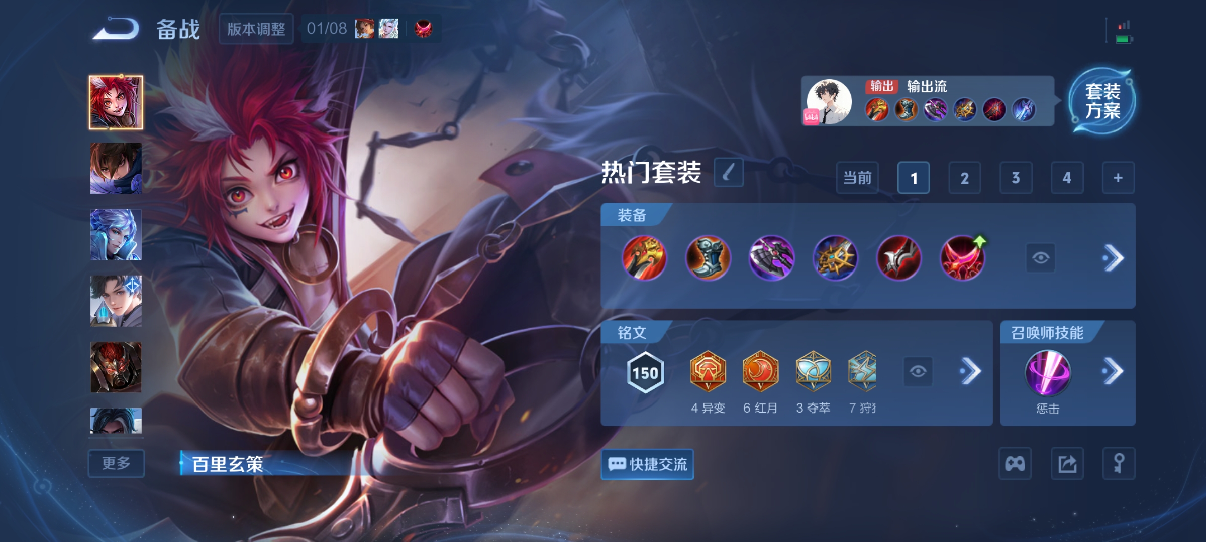 WZCMW4122527王者荣耀账号详情图21