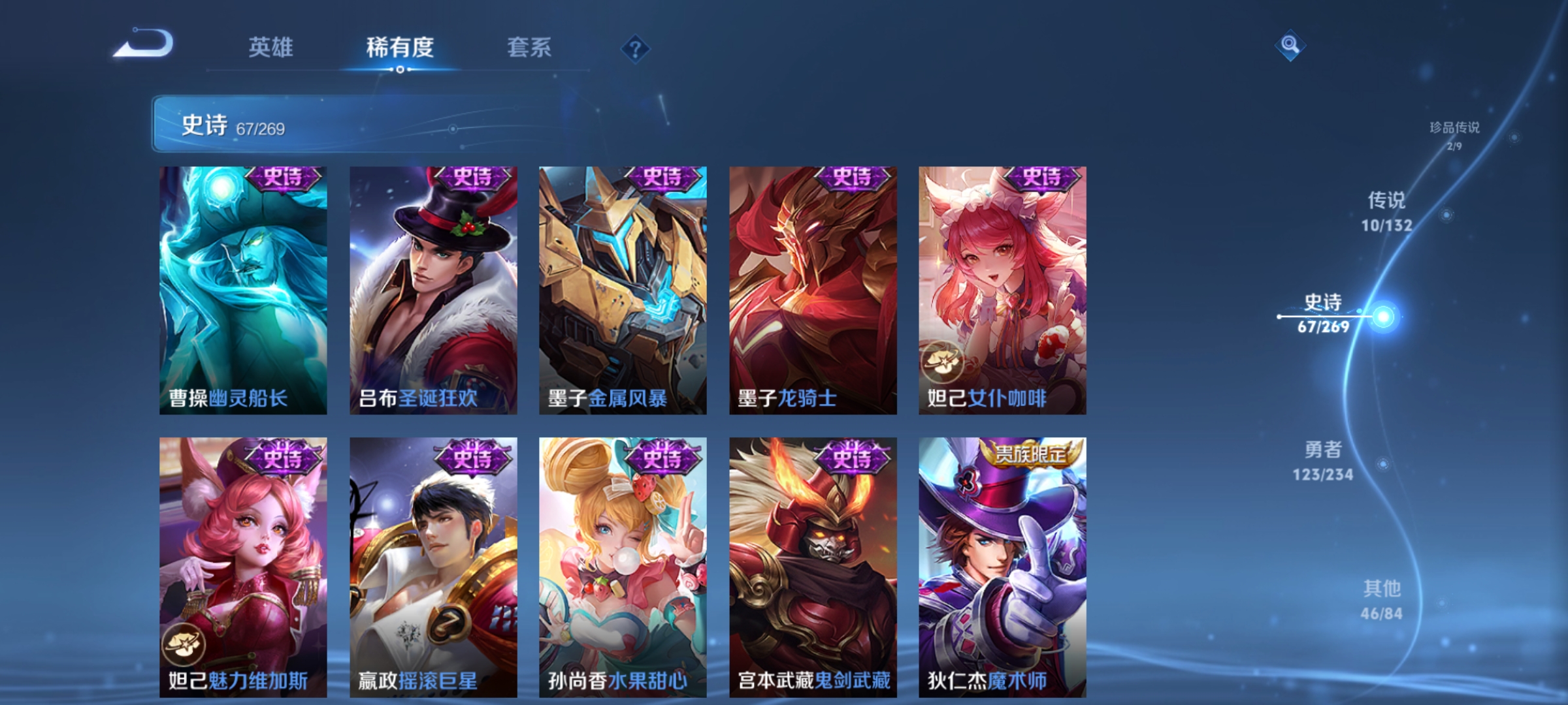 WZCMW4133124王者荣耀账号详情图13