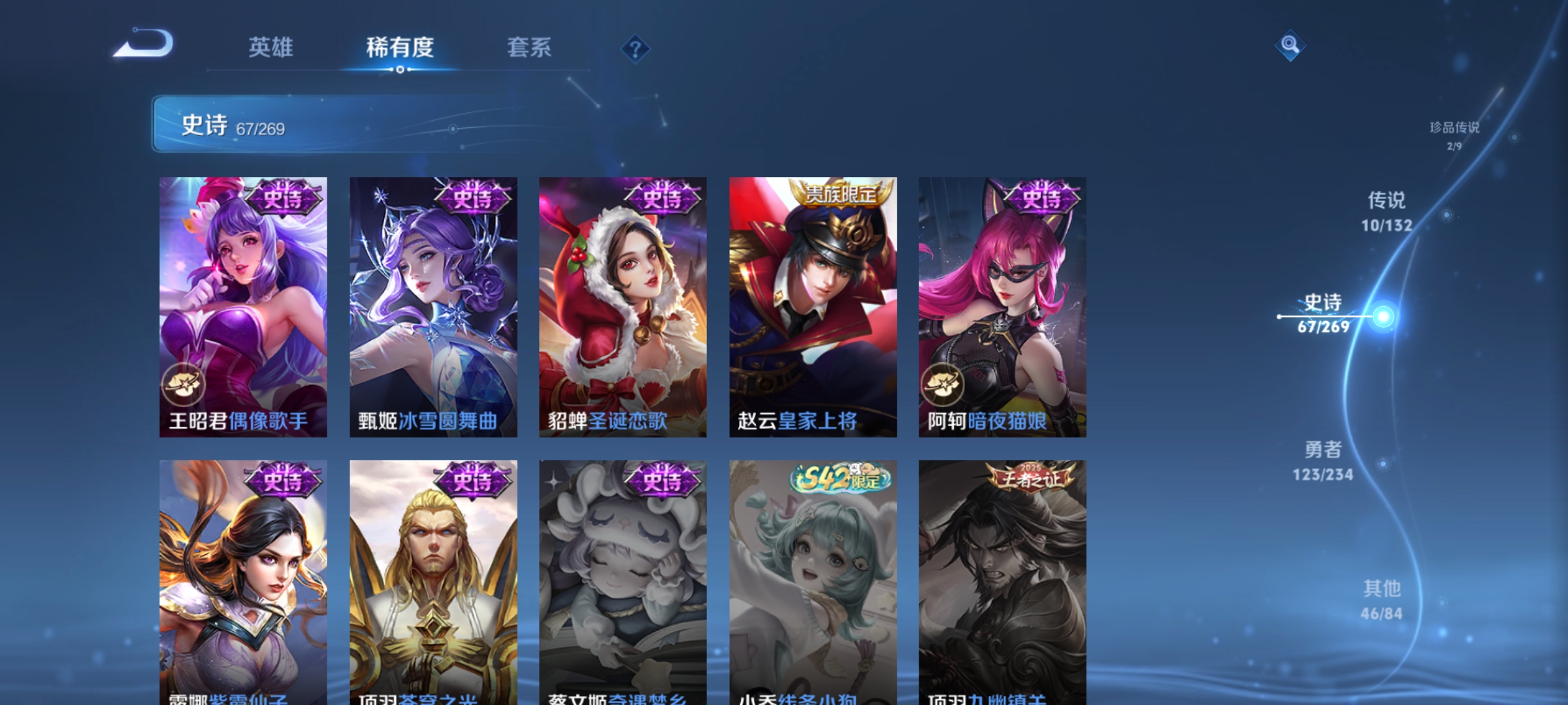 WZCMW4133124王者荣耀账号详情图14