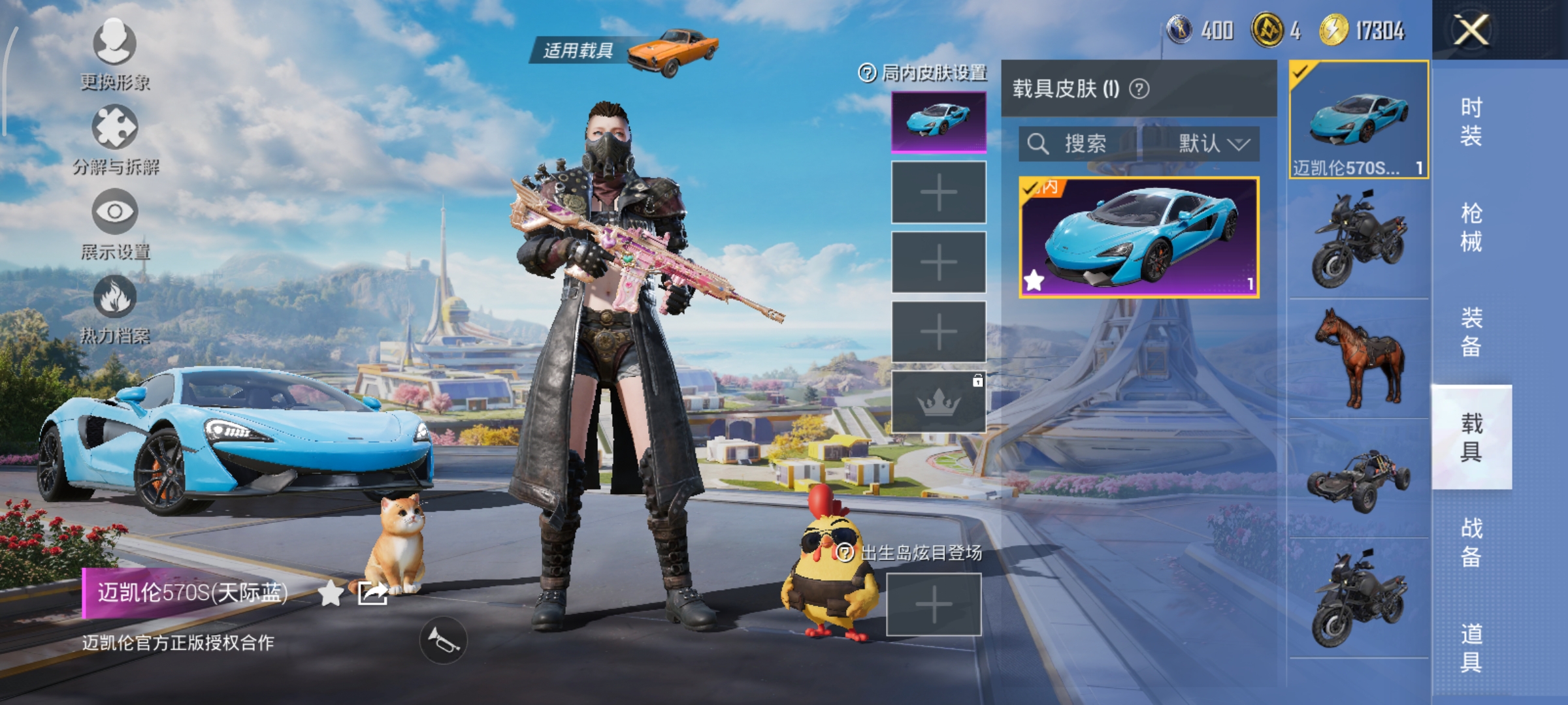 HPCMW3424065和平精英账号详情图25