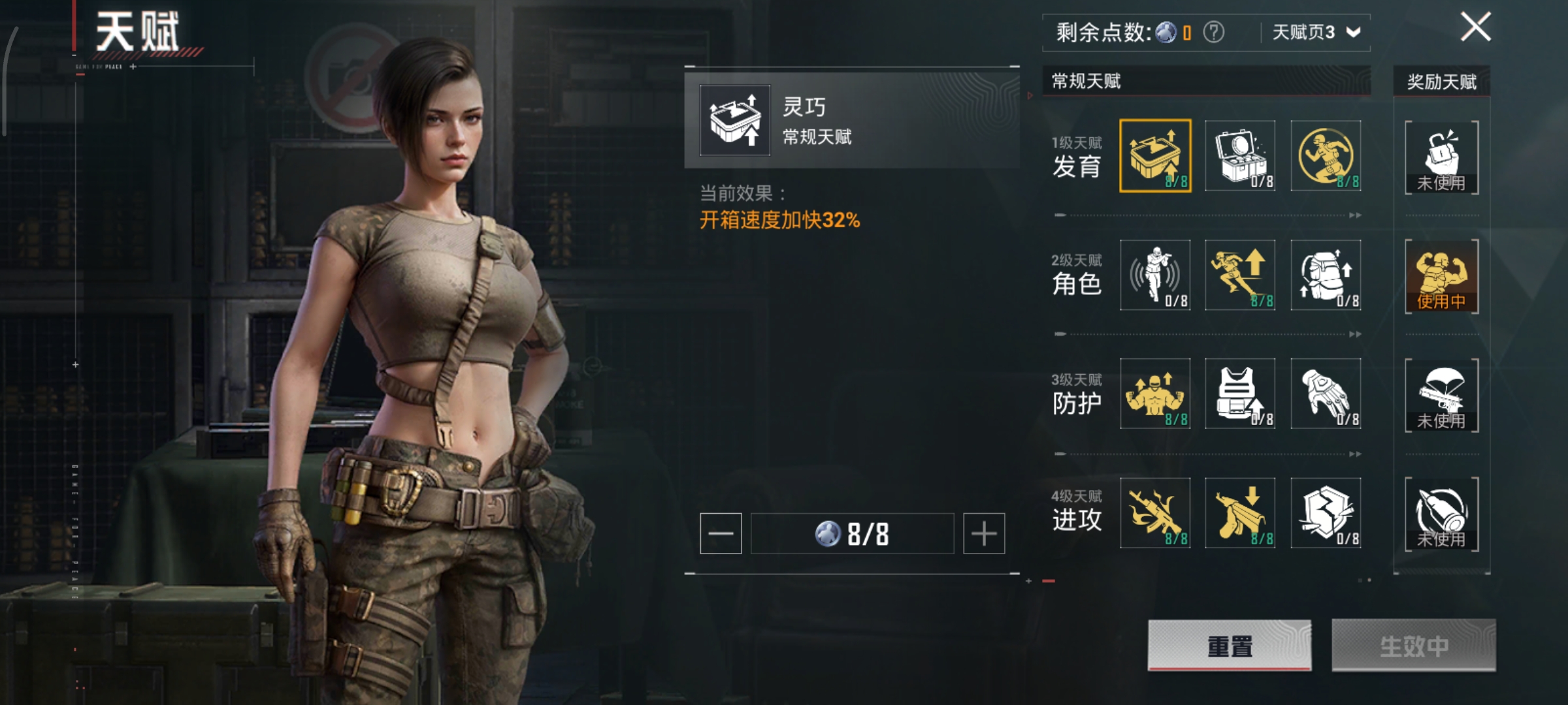 HPCMW3424065和平精英账号详情图27