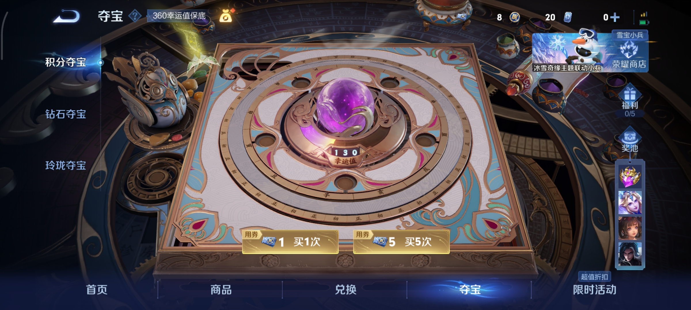 WZCMW439880王者荣耀账号详情图12