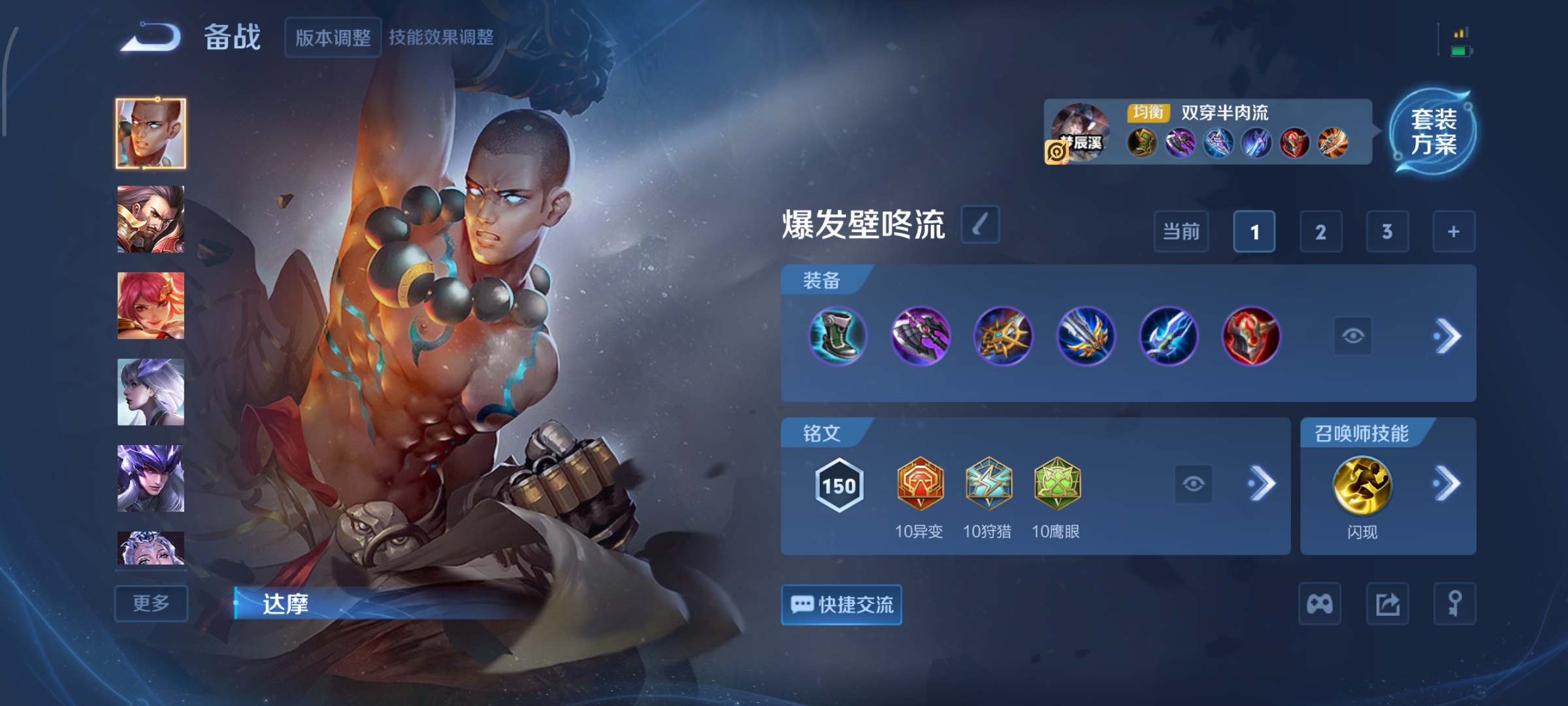 WZCMW439880王者荣耀账号详情图13