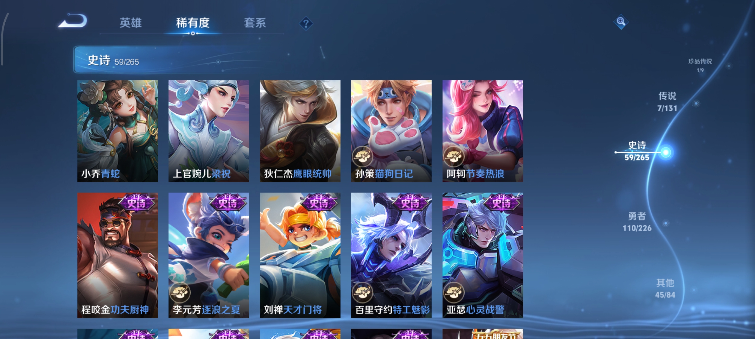 WZCMW3379711王者荣耀账号详情图12