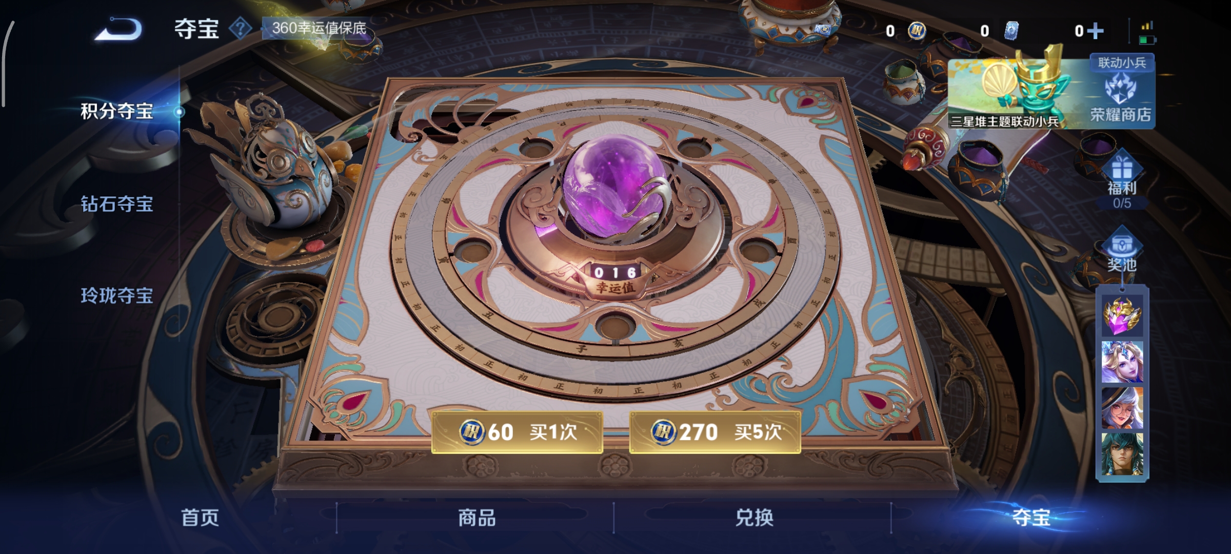 WZCMW3379711王者荣耀账号详情图19