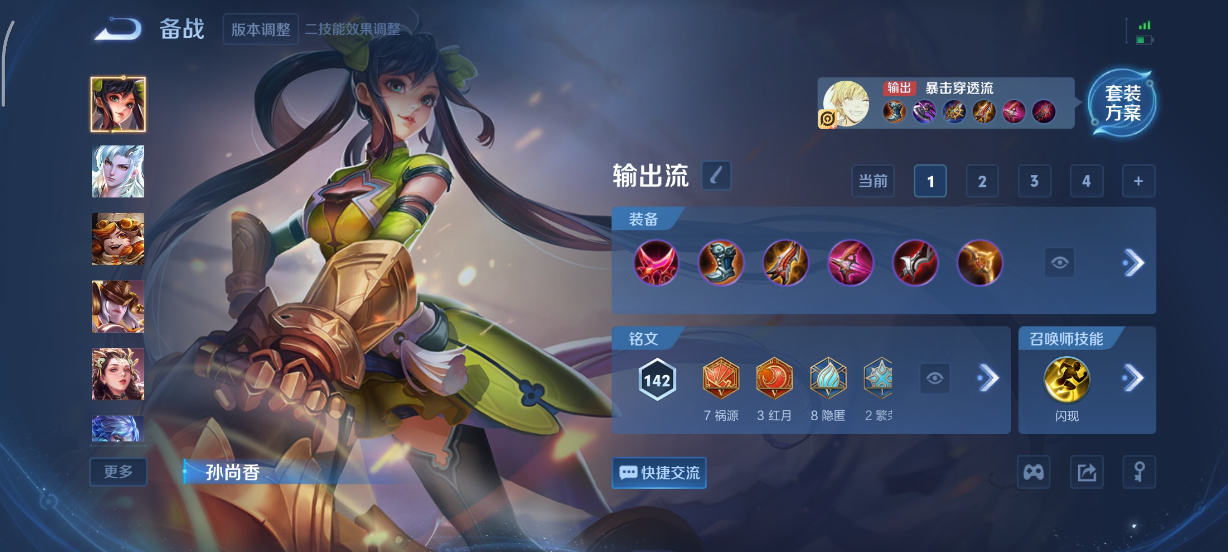 WZCMW3379711王者荣耀账号详情图20