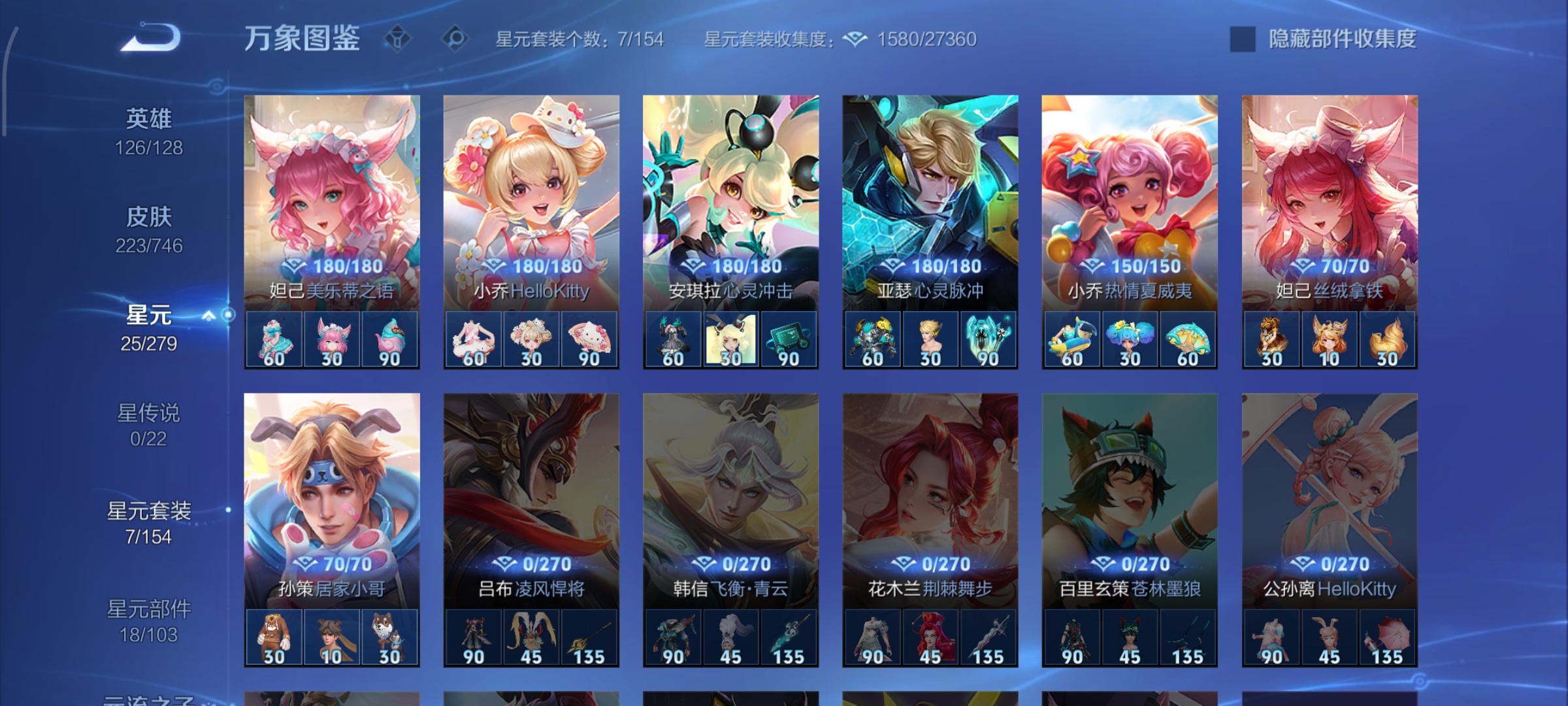 WZCMW3379711王者荣耀账号详情图21