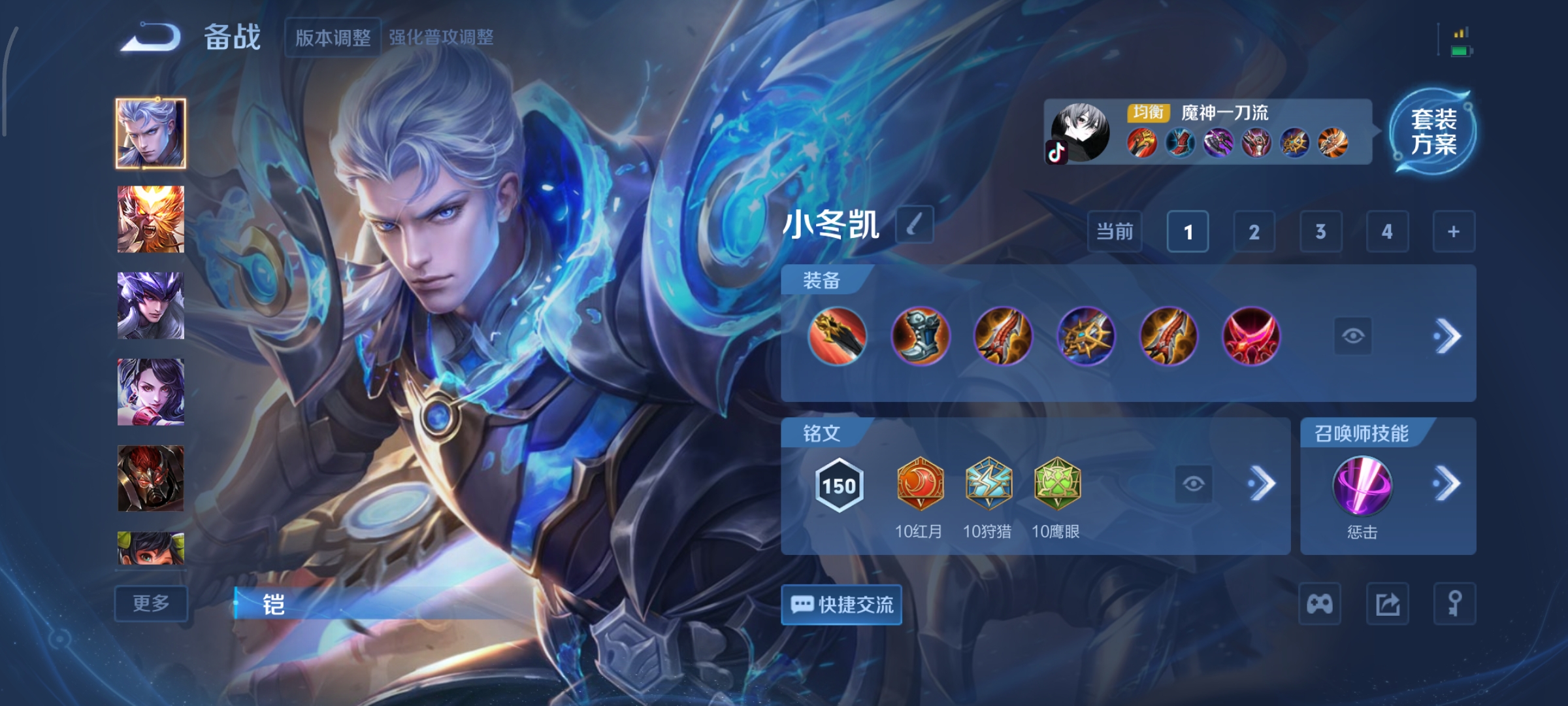 WZCMW46221王者荣耀账号详情图12