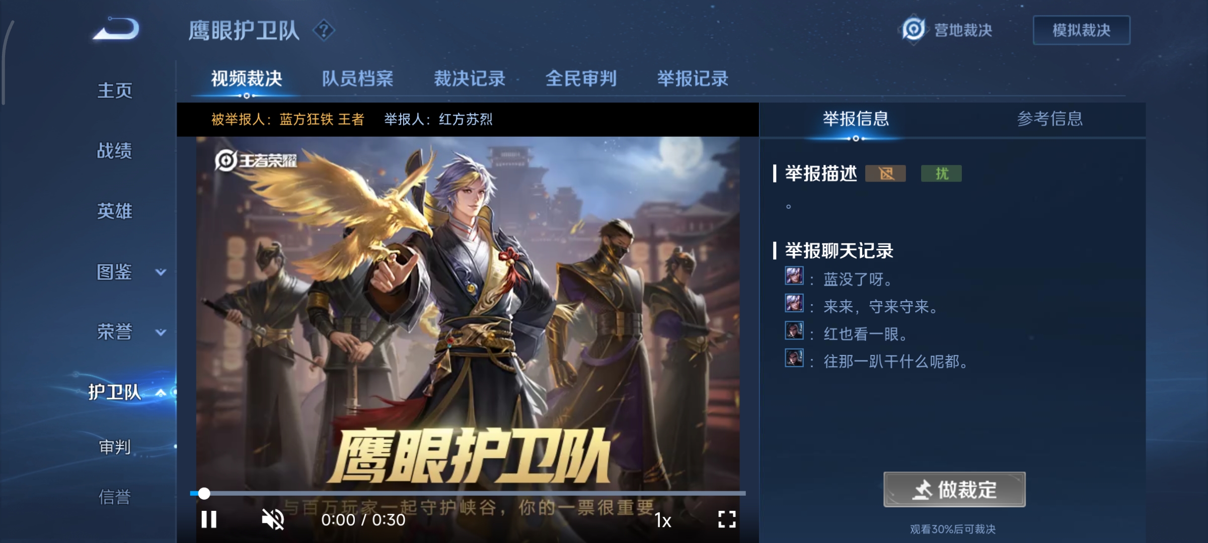 WZCMW458204王者荣耀账号详情图10