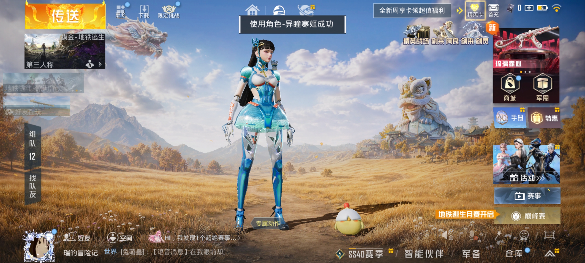 大图
