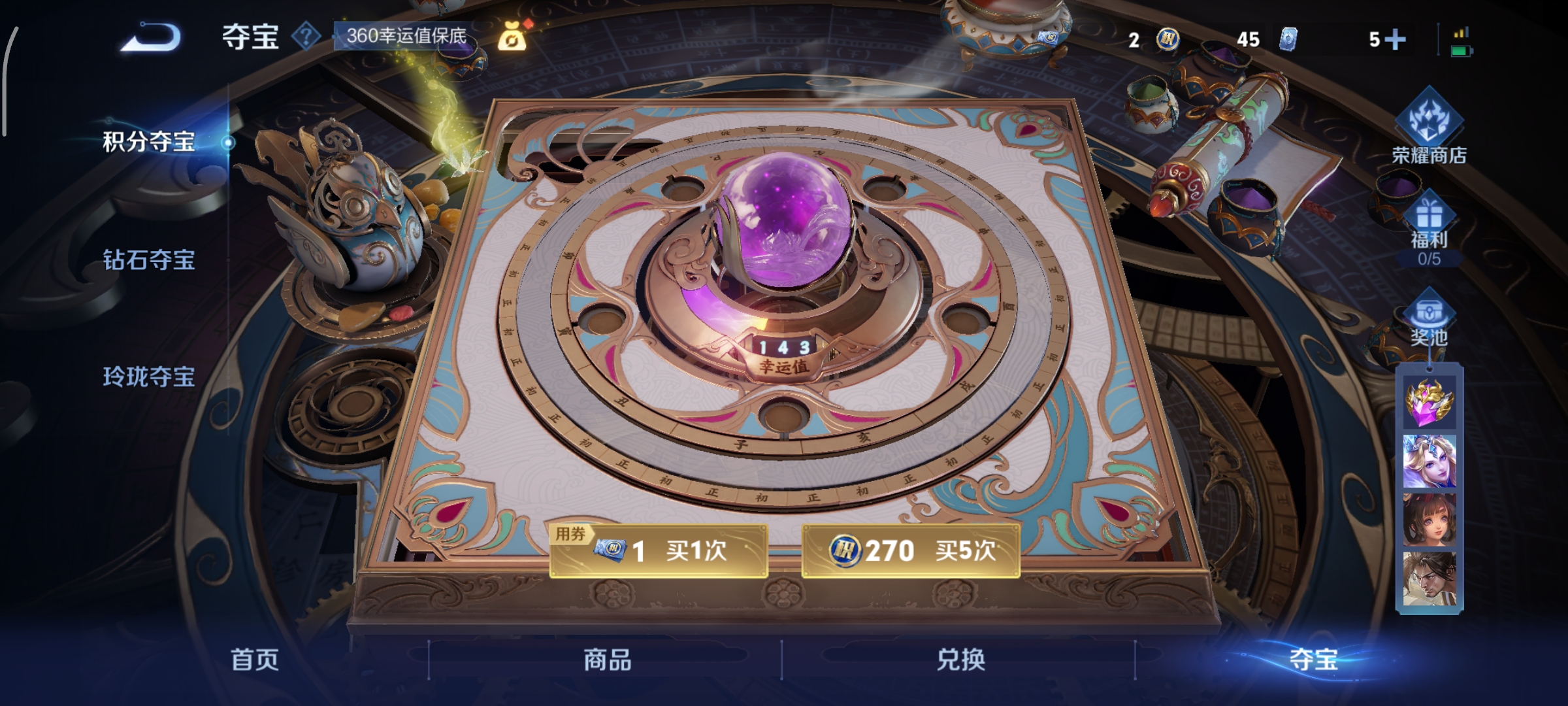 WZCMW3431043王者荣耀账号详情图17