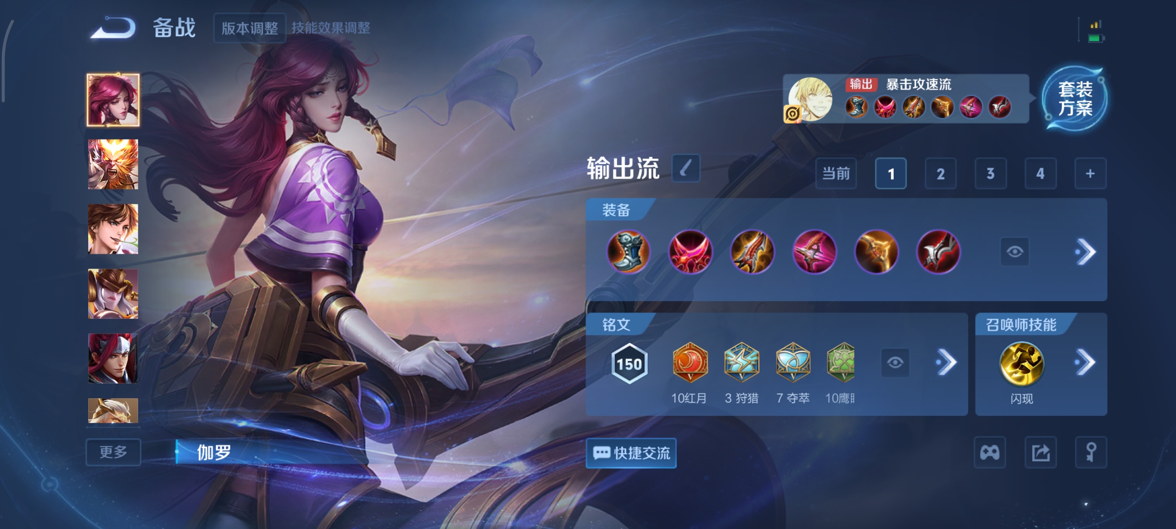 WZCMW3431043王者荣耀账号详情图18