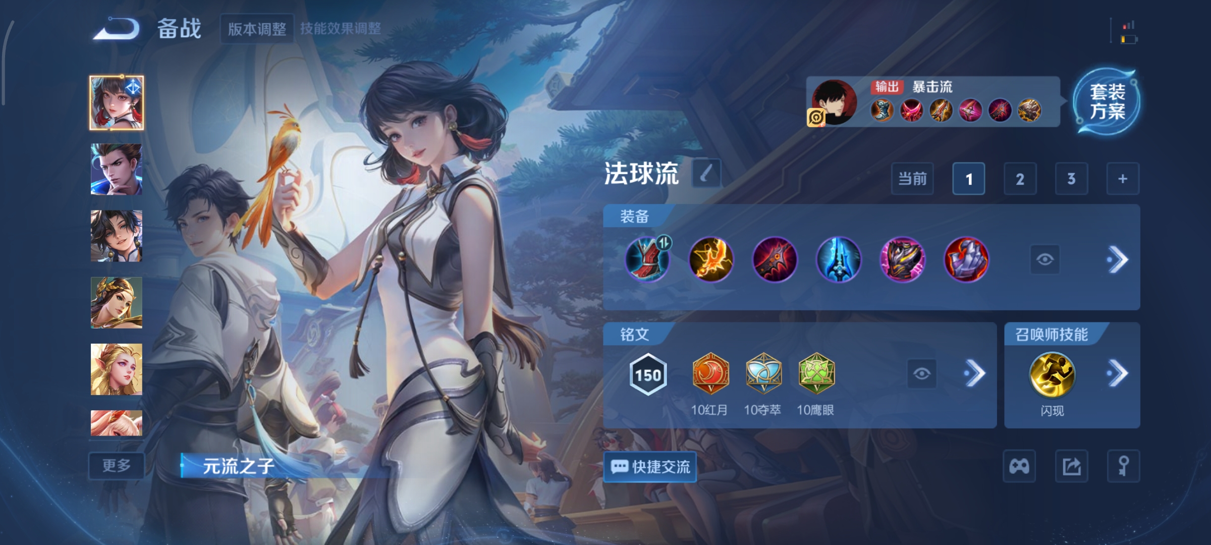 WZCMW3460518王者荣耀账号详情图25