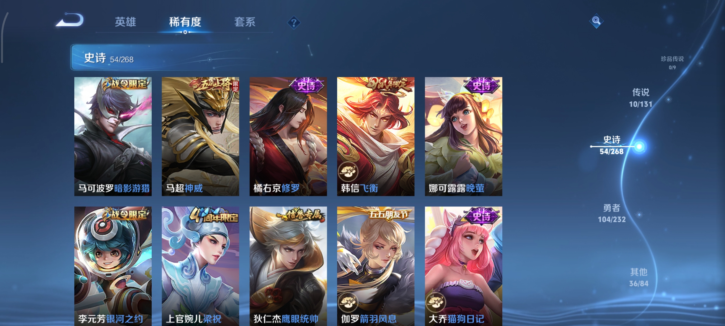 WZCMW460432王者荣耀账号详情图8