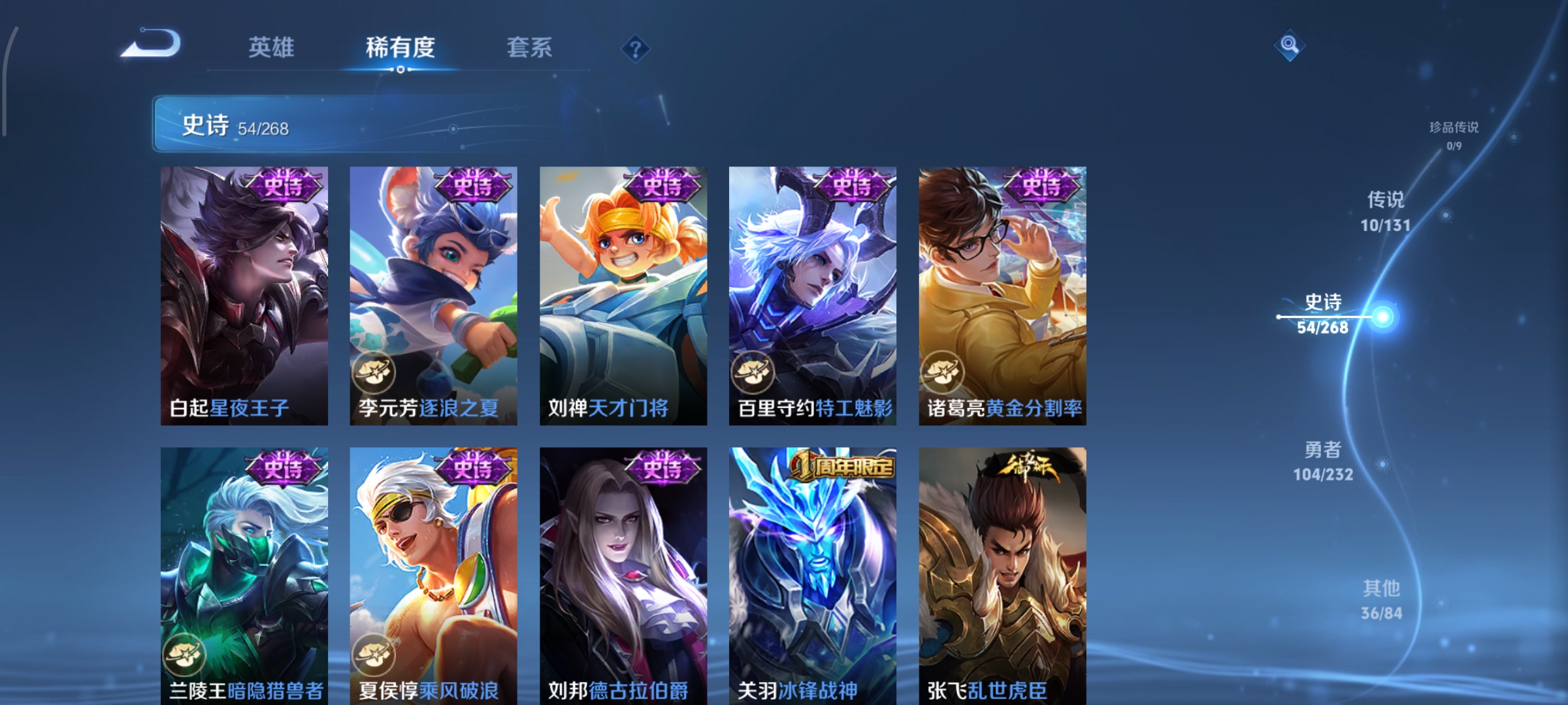 WZCMW460432王者荣耀账号详情图9