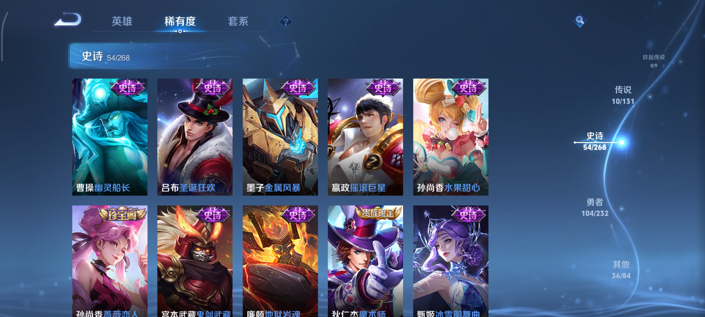 WZCMW460432王者荣耀账号详情图10