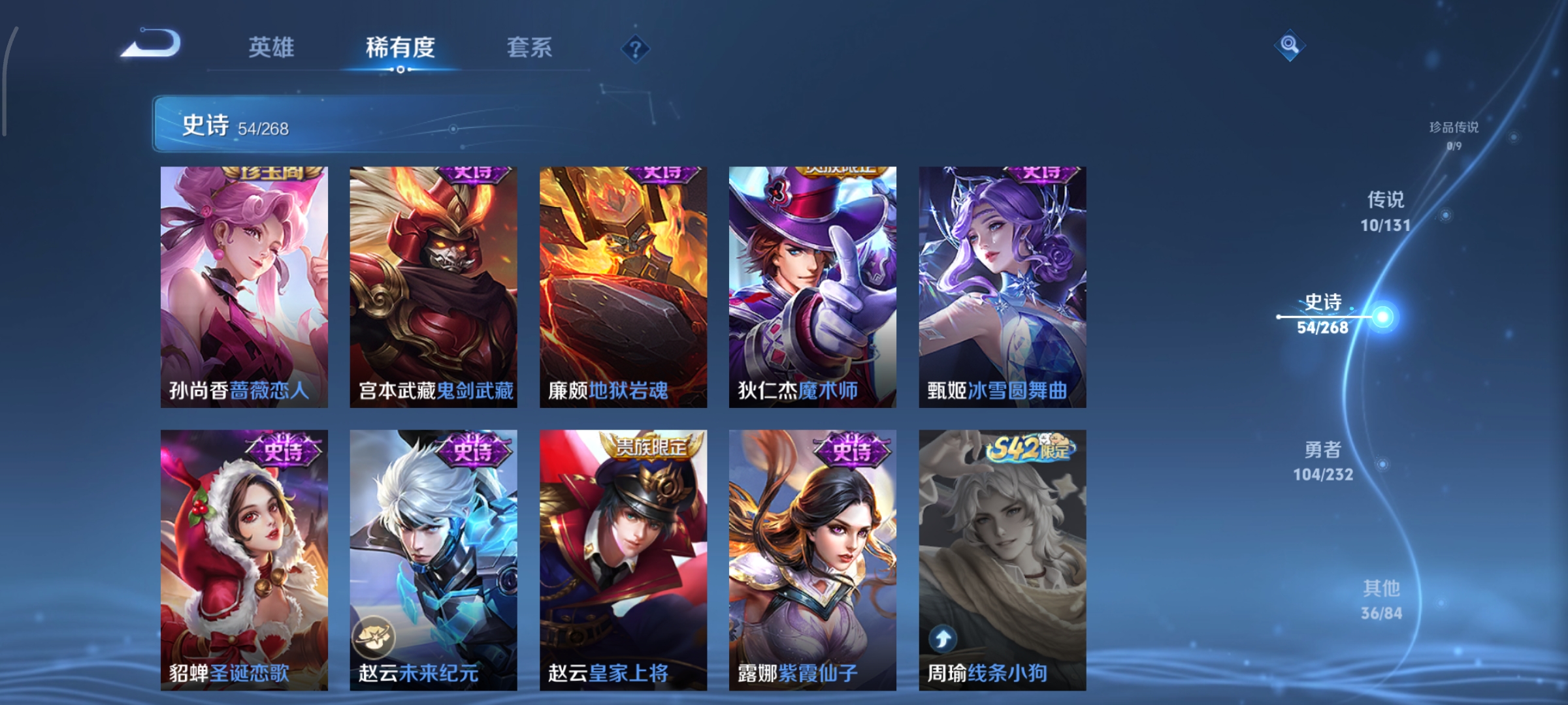 WZCMW460432王者荣耀账号详情图11