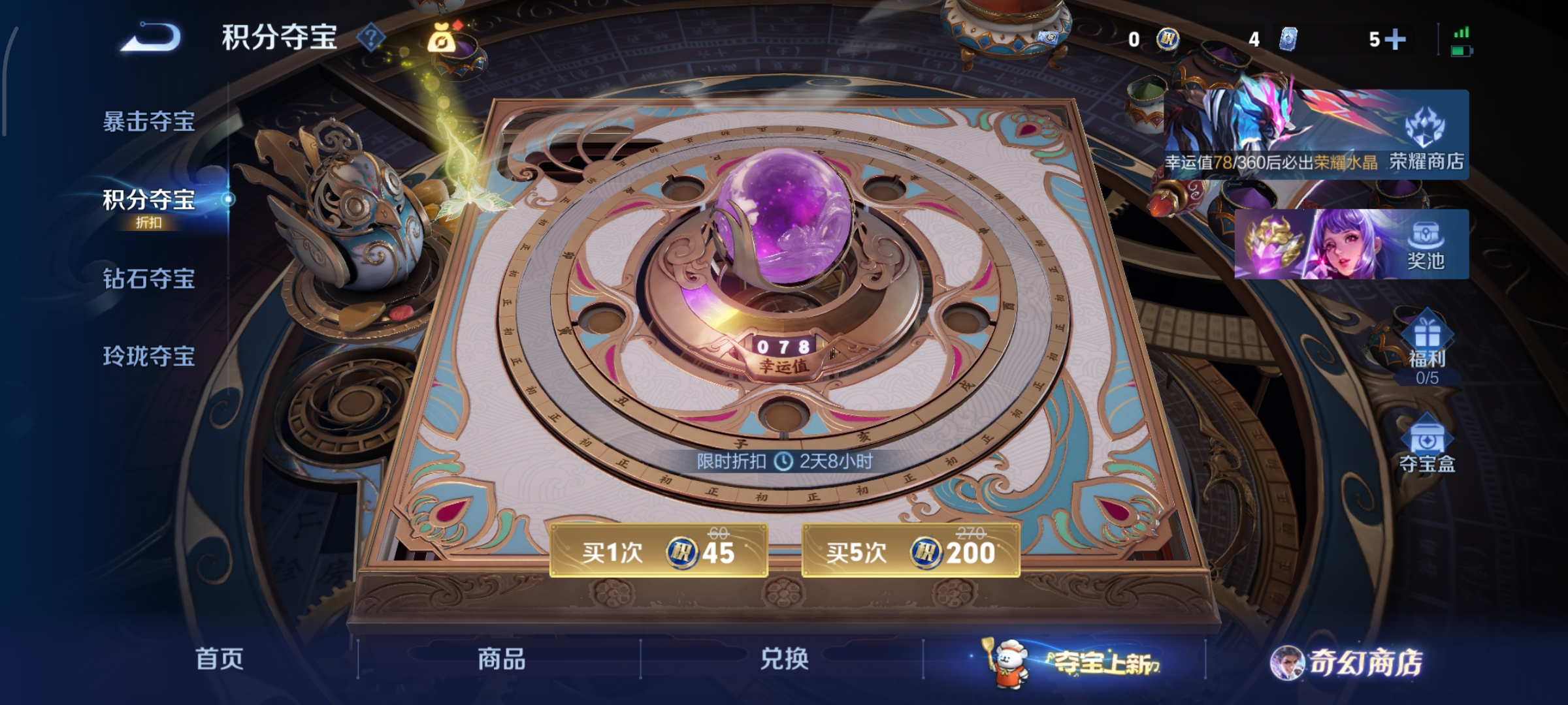 WZCMW460432王者荣耀账号详情图15