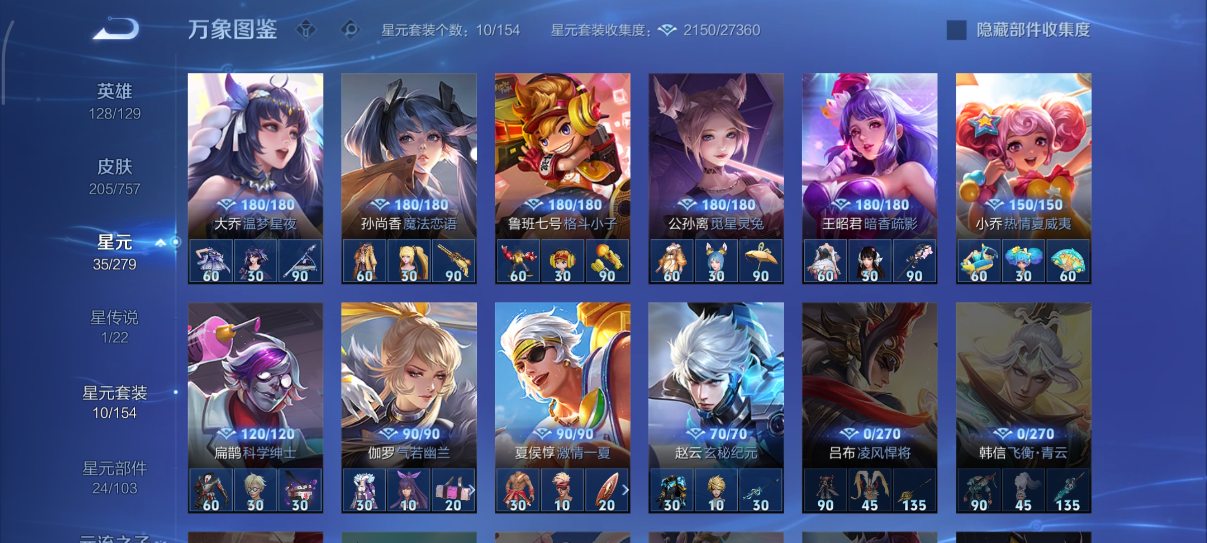 WZCMW460432王者荣耀账号详情图18