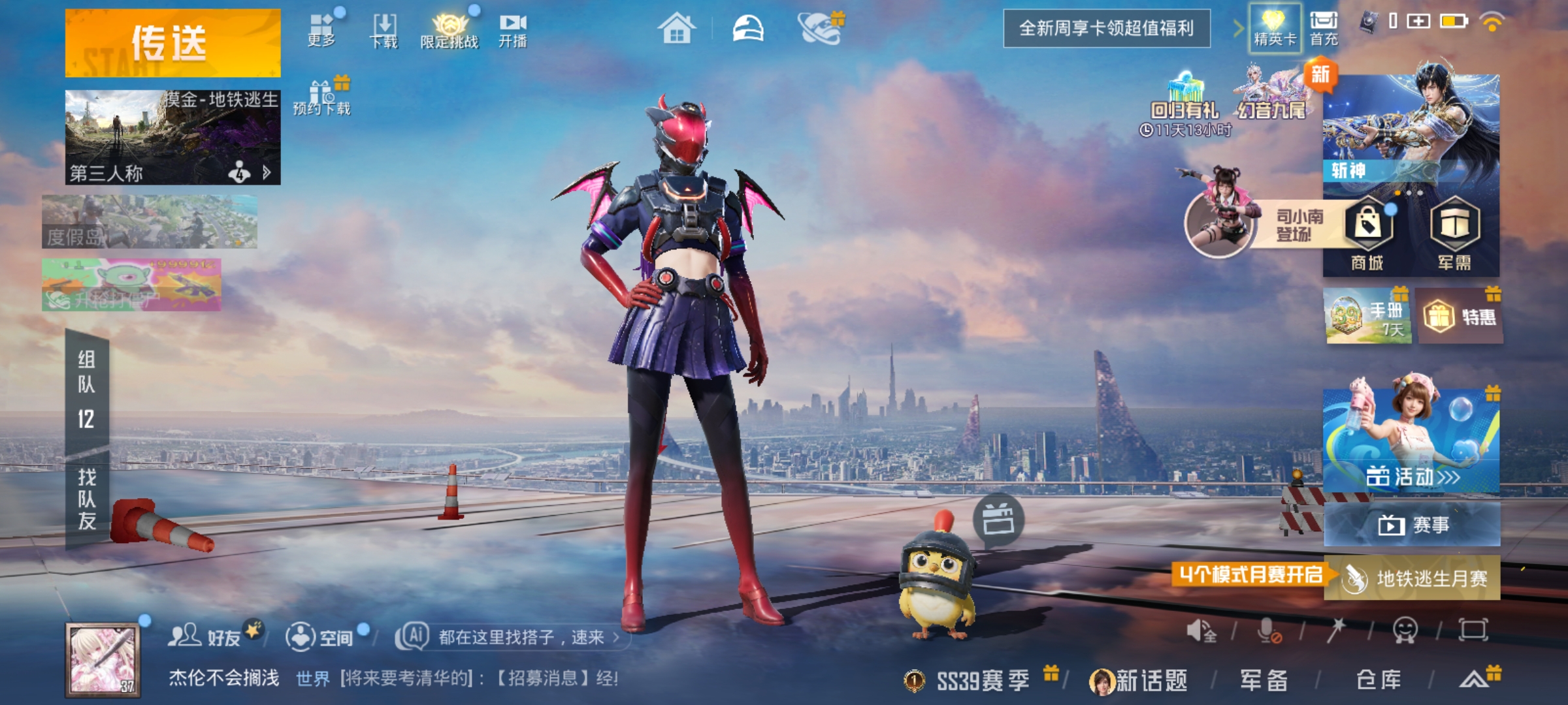 大图