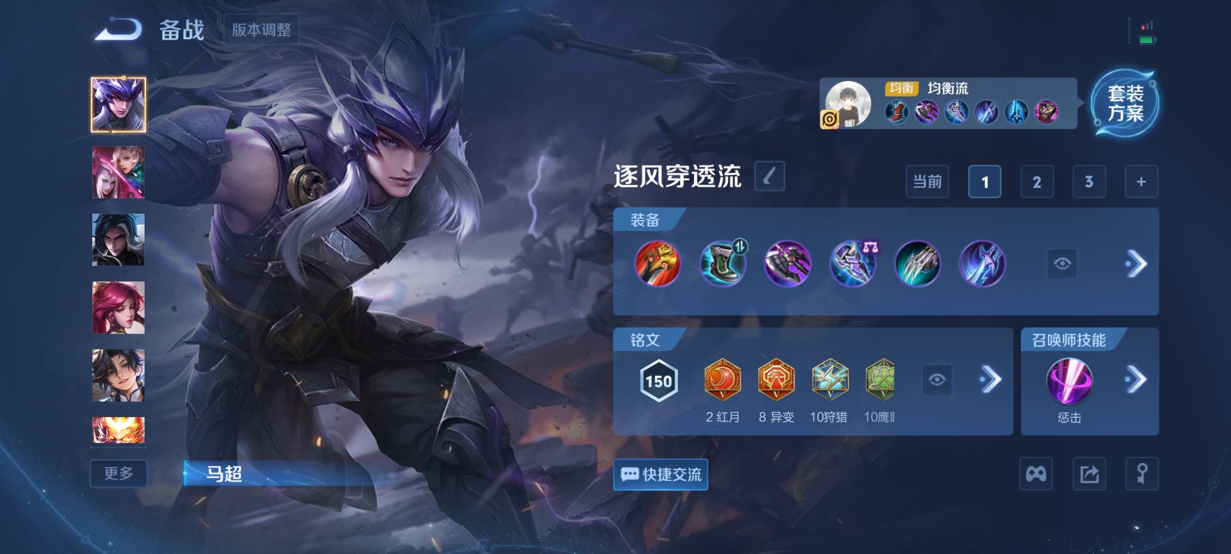 WZCMW4167605王者荣耀账号详情图16