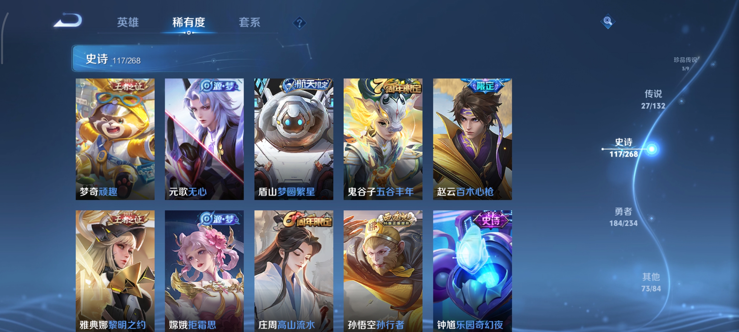 WZCMW4100131王者荣耀账号详情图14