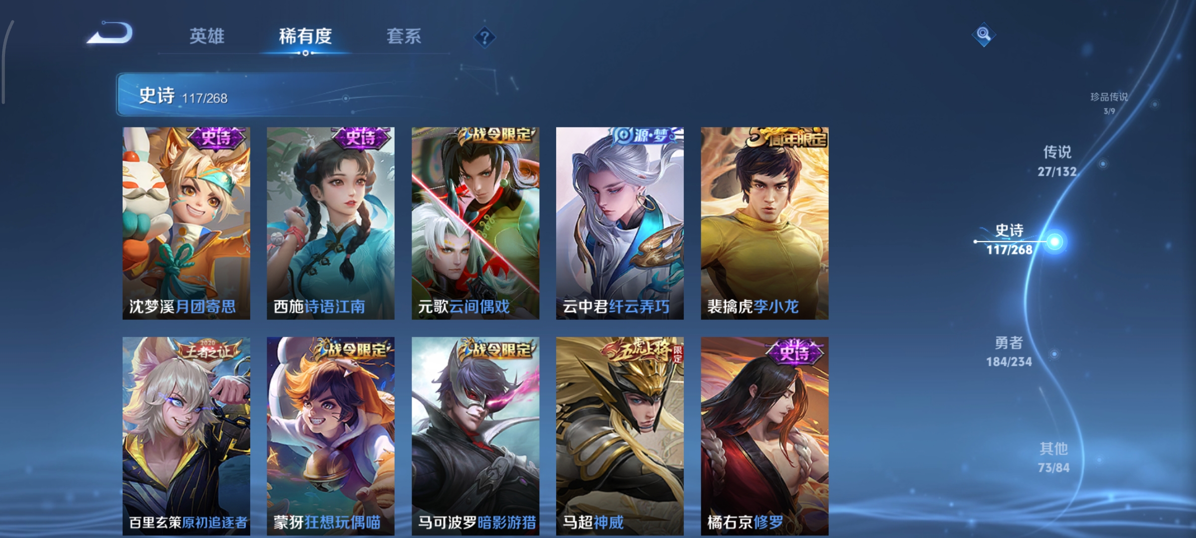 WZCMW4100131王者荣耀账号详情图15