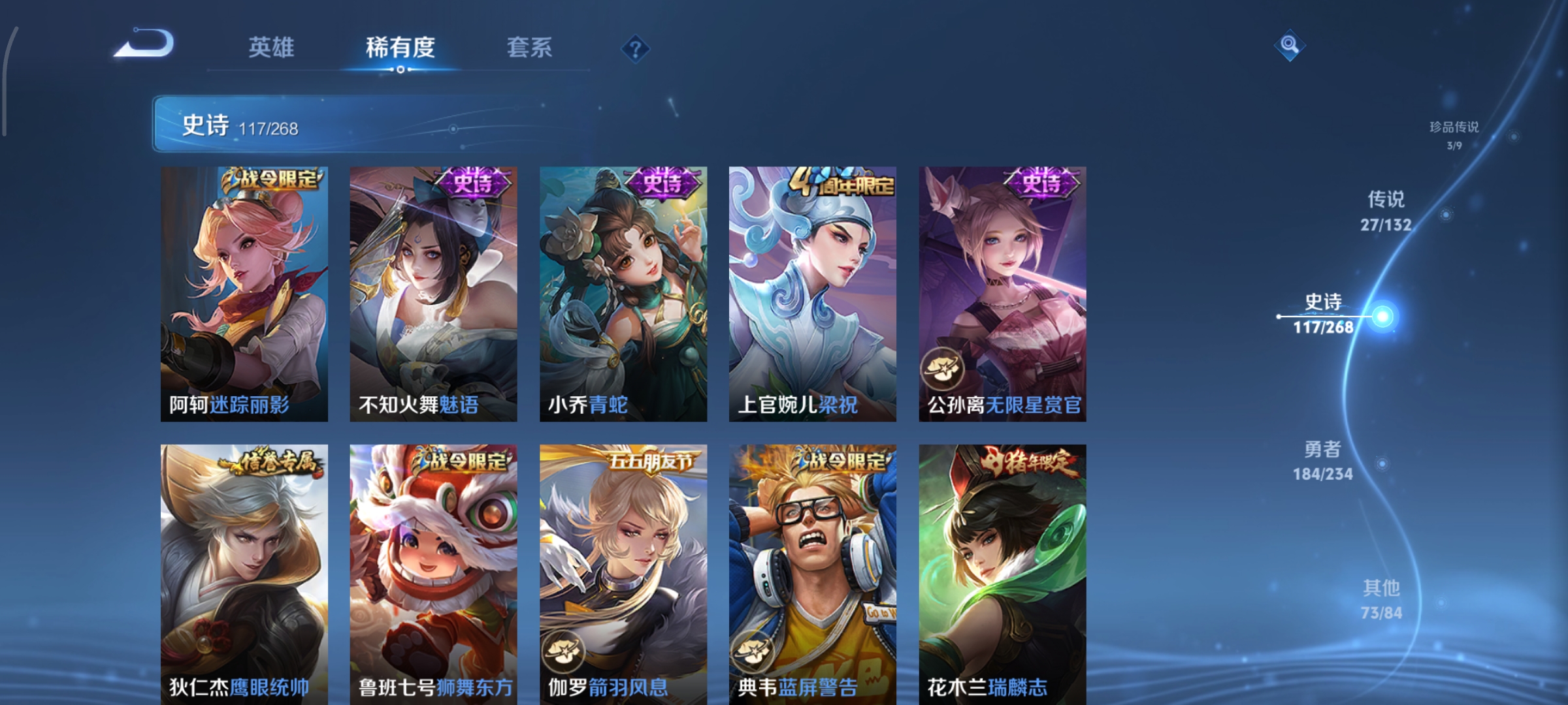 WZCMW4100131王者荣耀账号详情图16