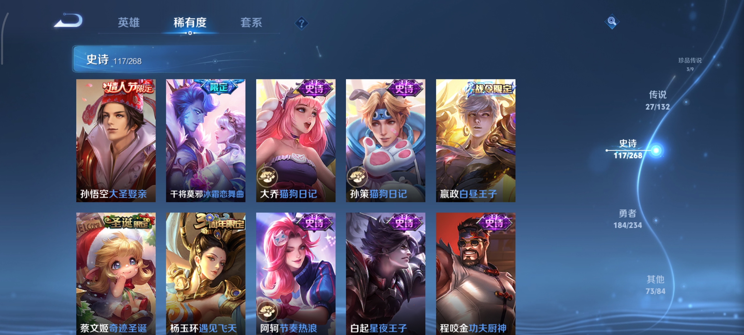 WZCMW4100131王者荣耀账号详情图17