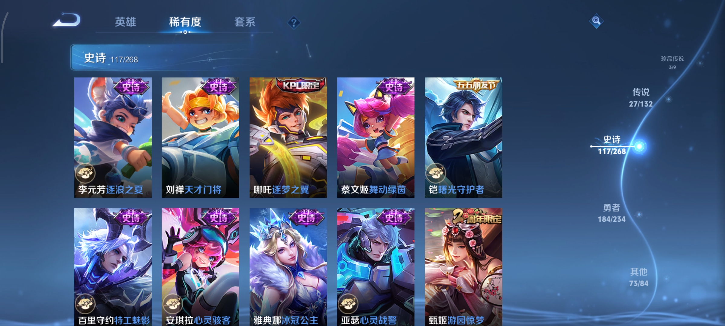 WZCMW4100131王者荣耀账号详情图18