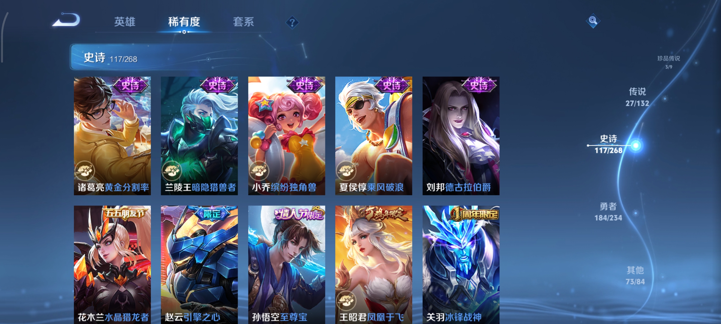 WZCMW4100131王者荣耀账号详情图19