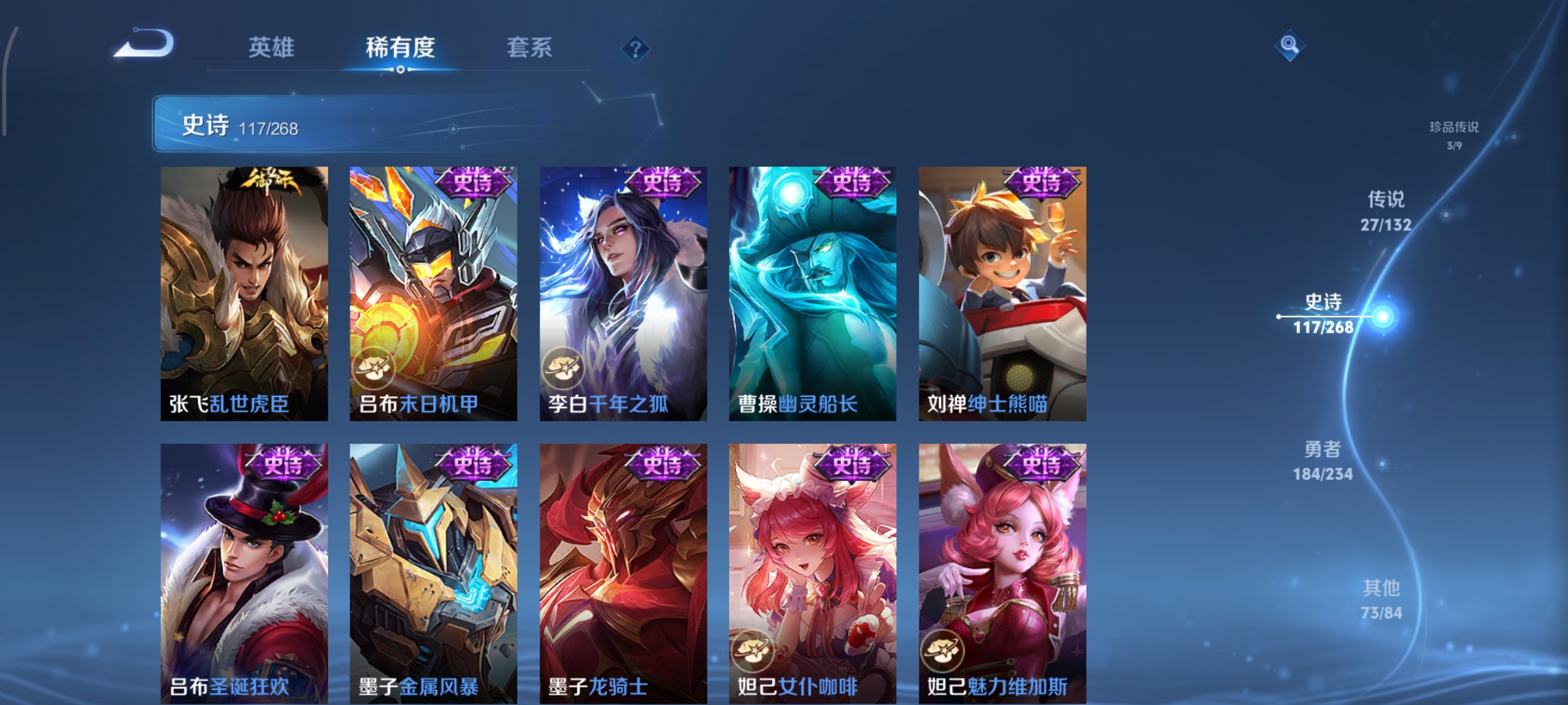 WZCMW4100131王者荣耀账号详情图20