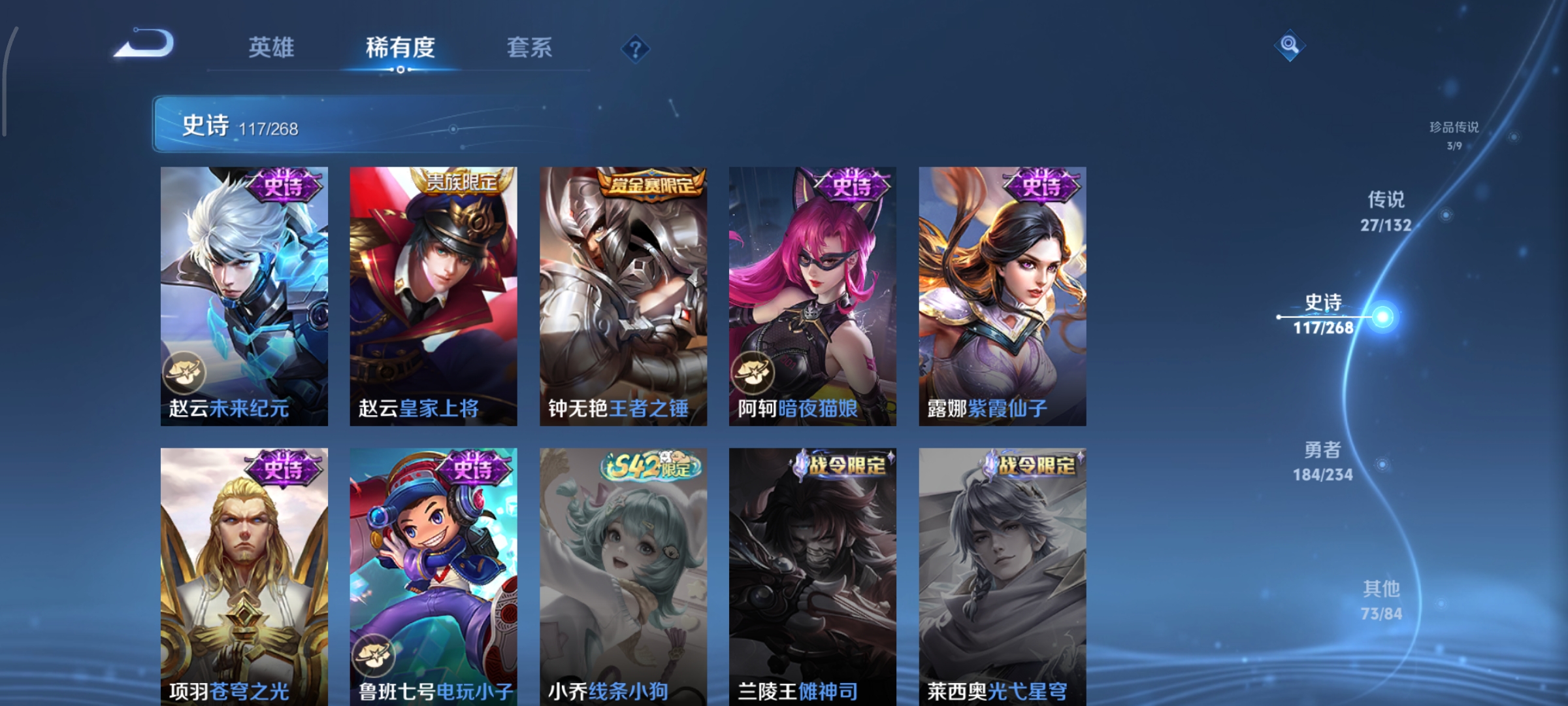 WZCMW4100131王者荣耀账号详情图22