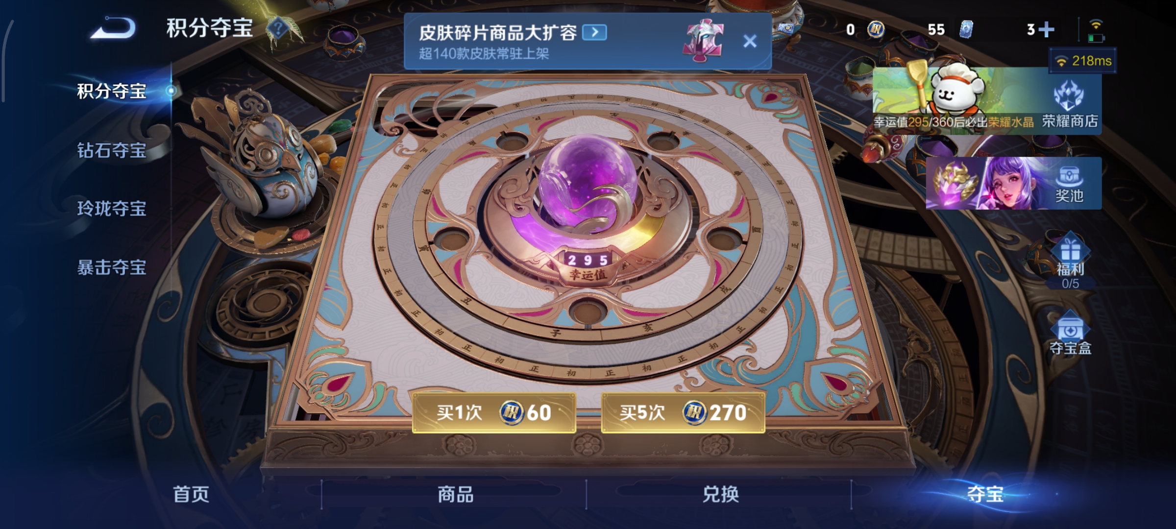 WZCMW4100131王者荣耀账号详情图26