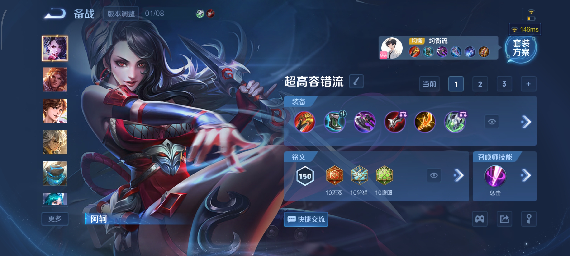 WZCMW4100131王者荣耀账号详情图27