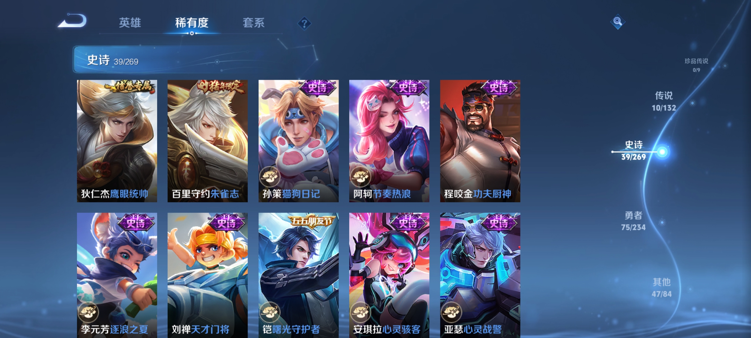 WZCMW4145688王者荣耀账号详情图6