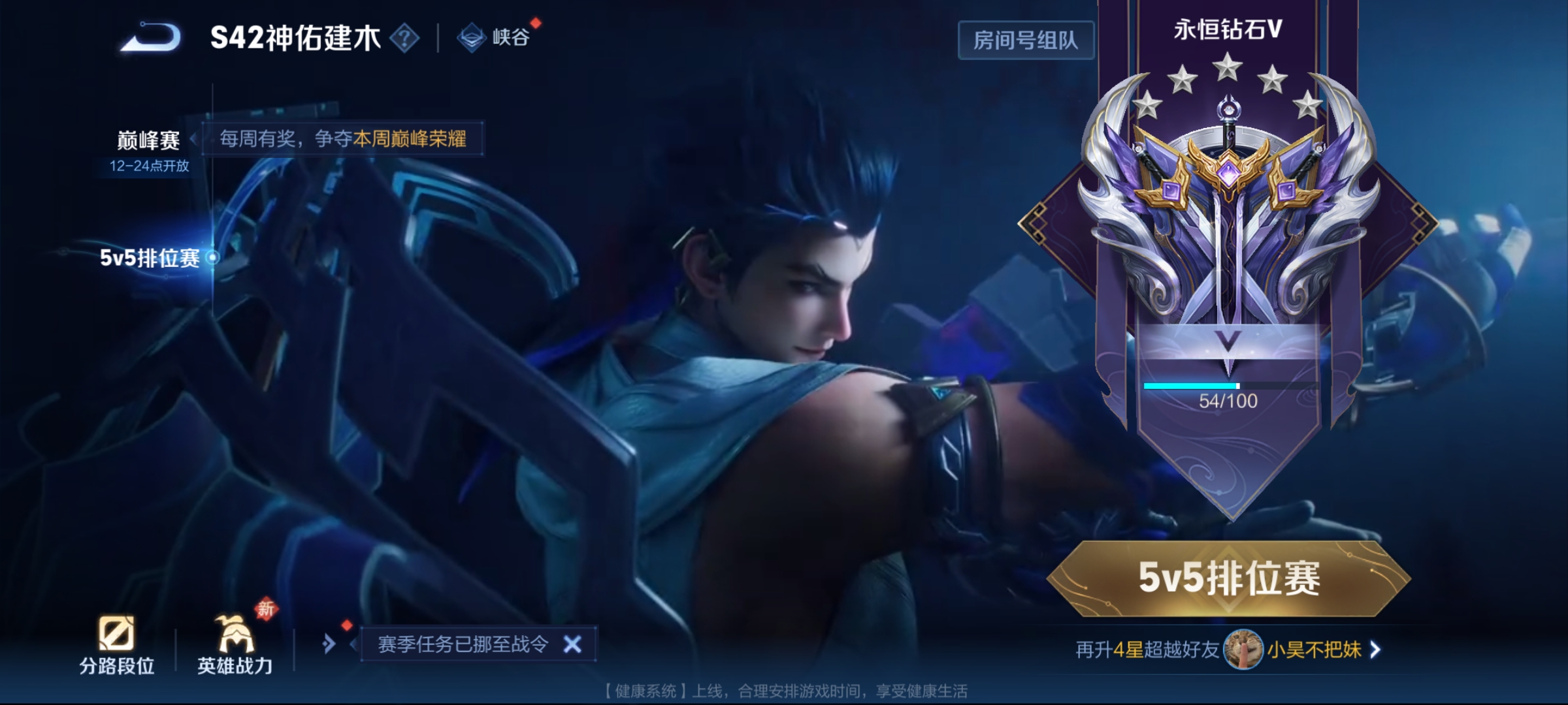 WZCMW4145688王者荣耀账号详情图11