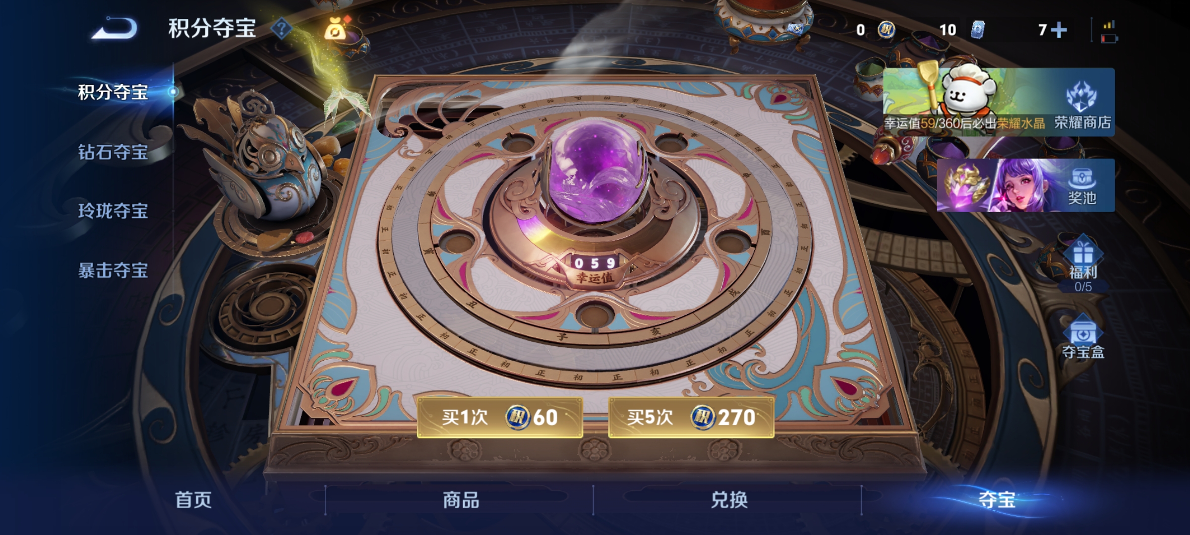 WZCMW4145688王者荣耀账号详情图12