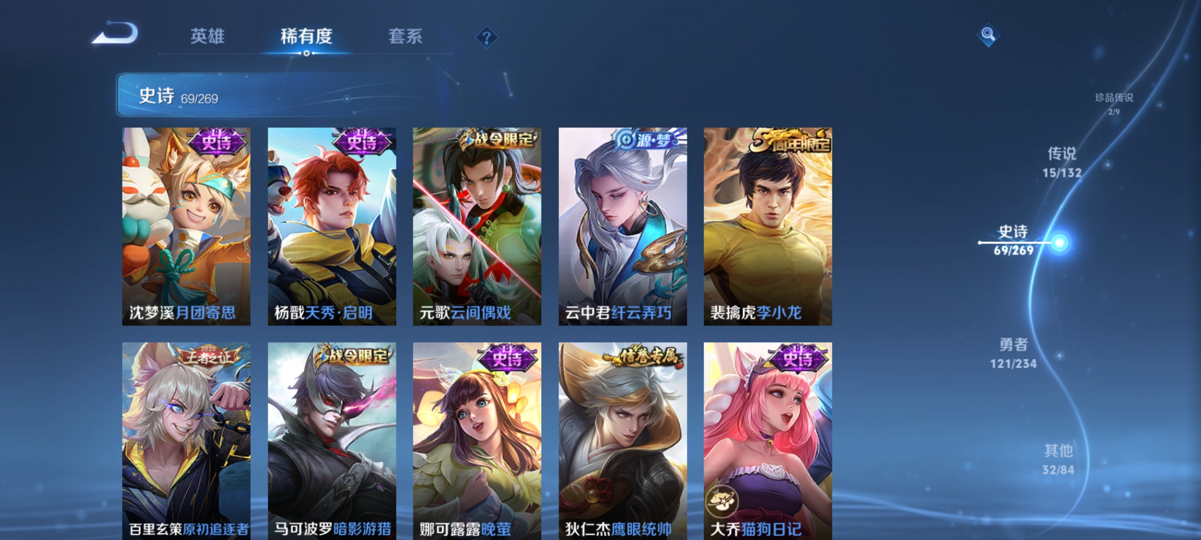 WZCMW4133095王者荣耀账号详情图13