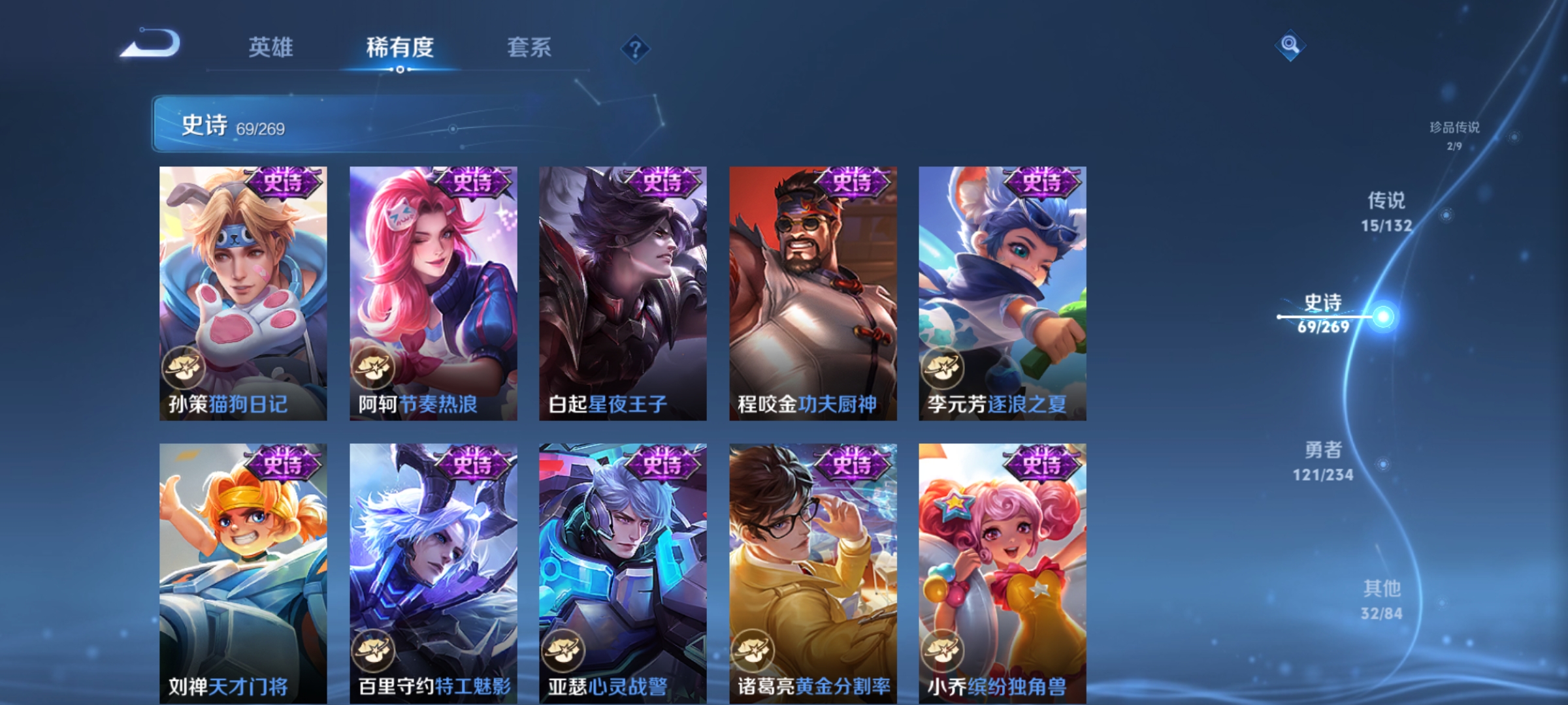 WZCMW4133095王者荣耀账号详情图14