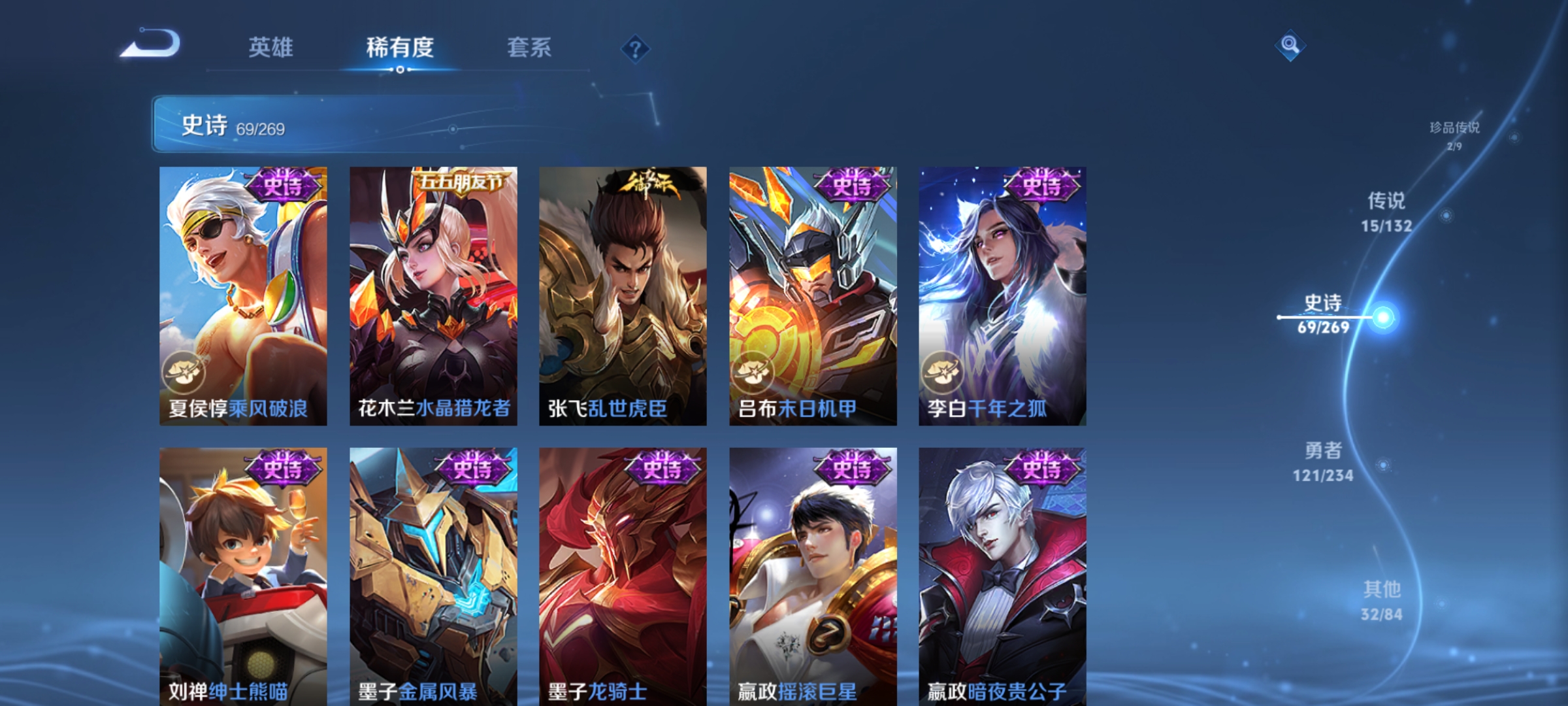 WZCMW4133095王者荣耀账号详情图15