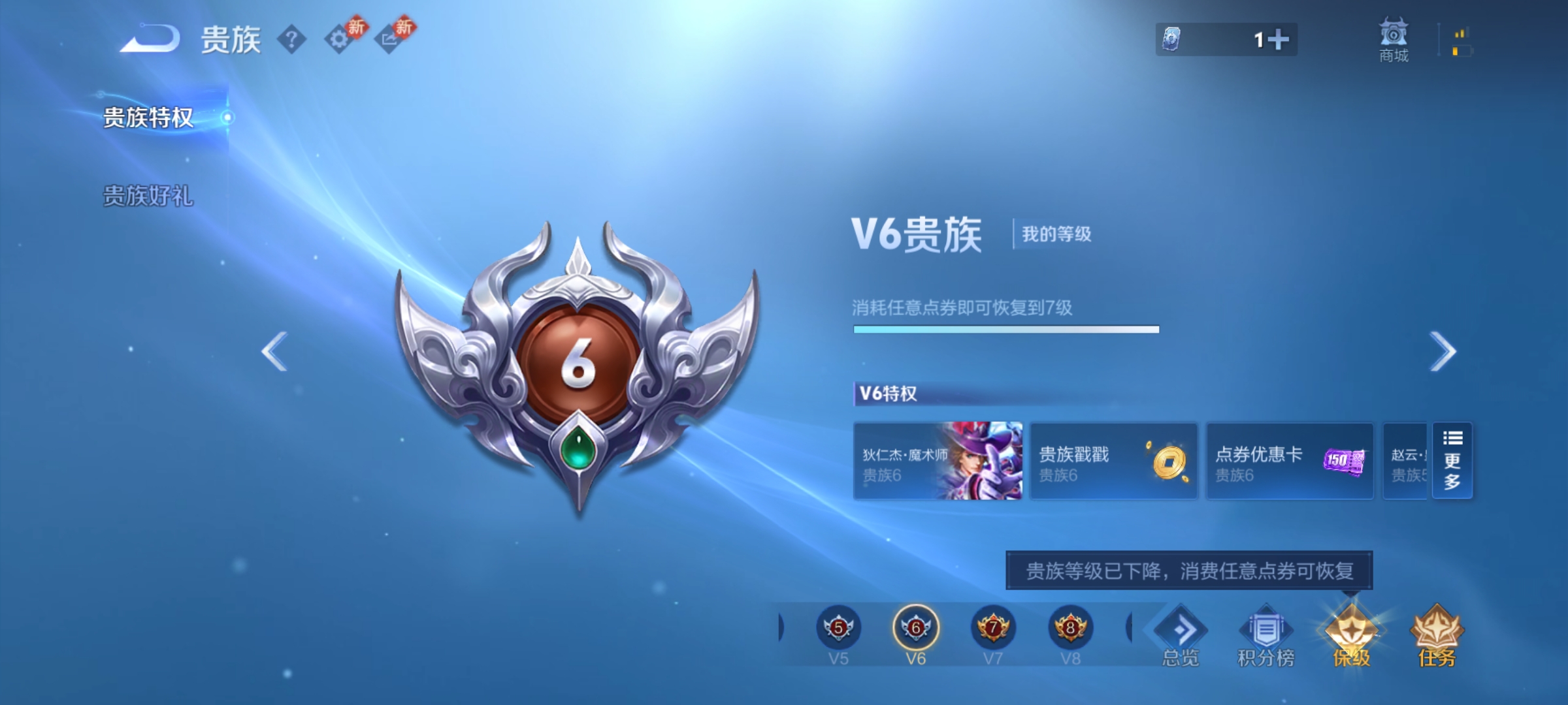 WZCMW4133095王者荣耀账号详情图17