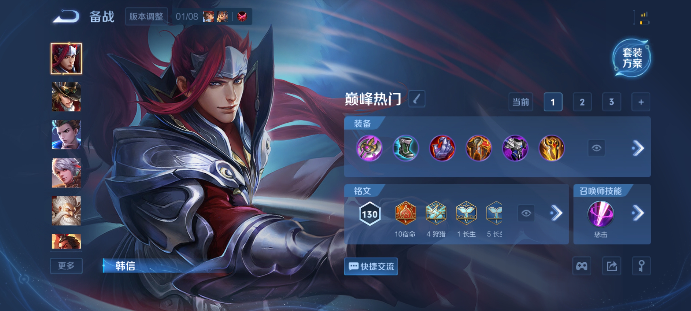 WZCMW4133095王者荣耀账号详情图21