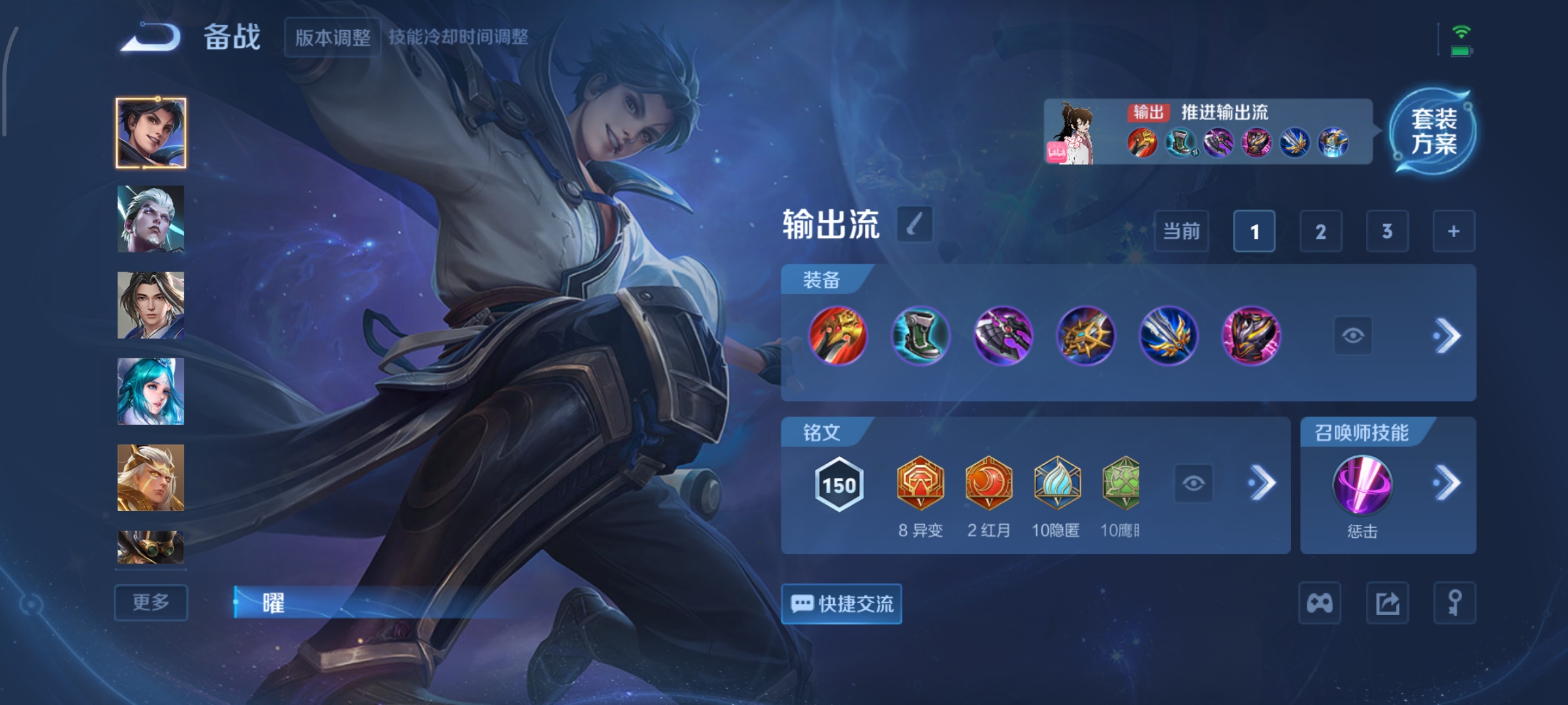 WZCMW449507王者荣耀账号详情图11