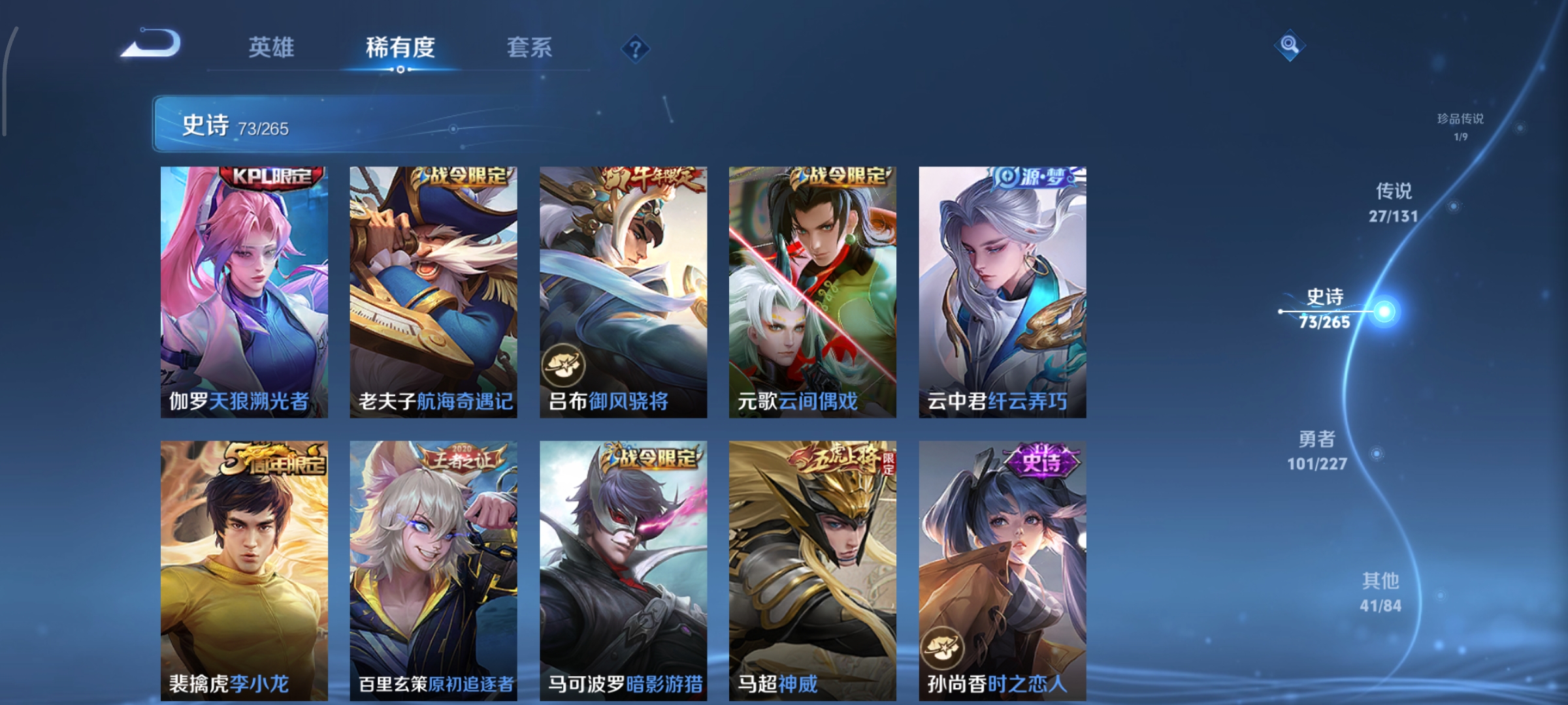 WZCMW3446958王者荣耀账号详情图14