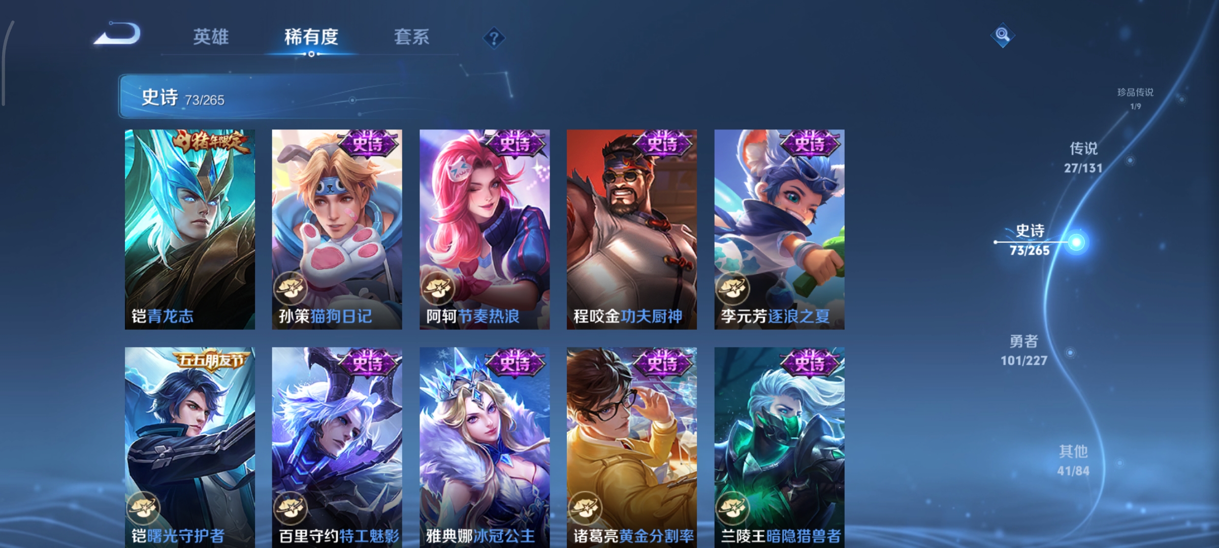 WZCMW3446958王者荣耀账号详情图16